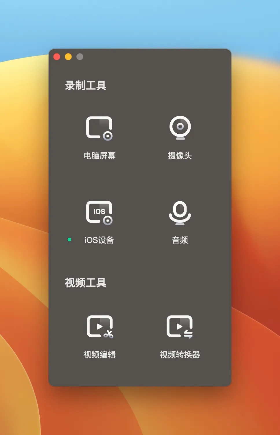 filmage-screen