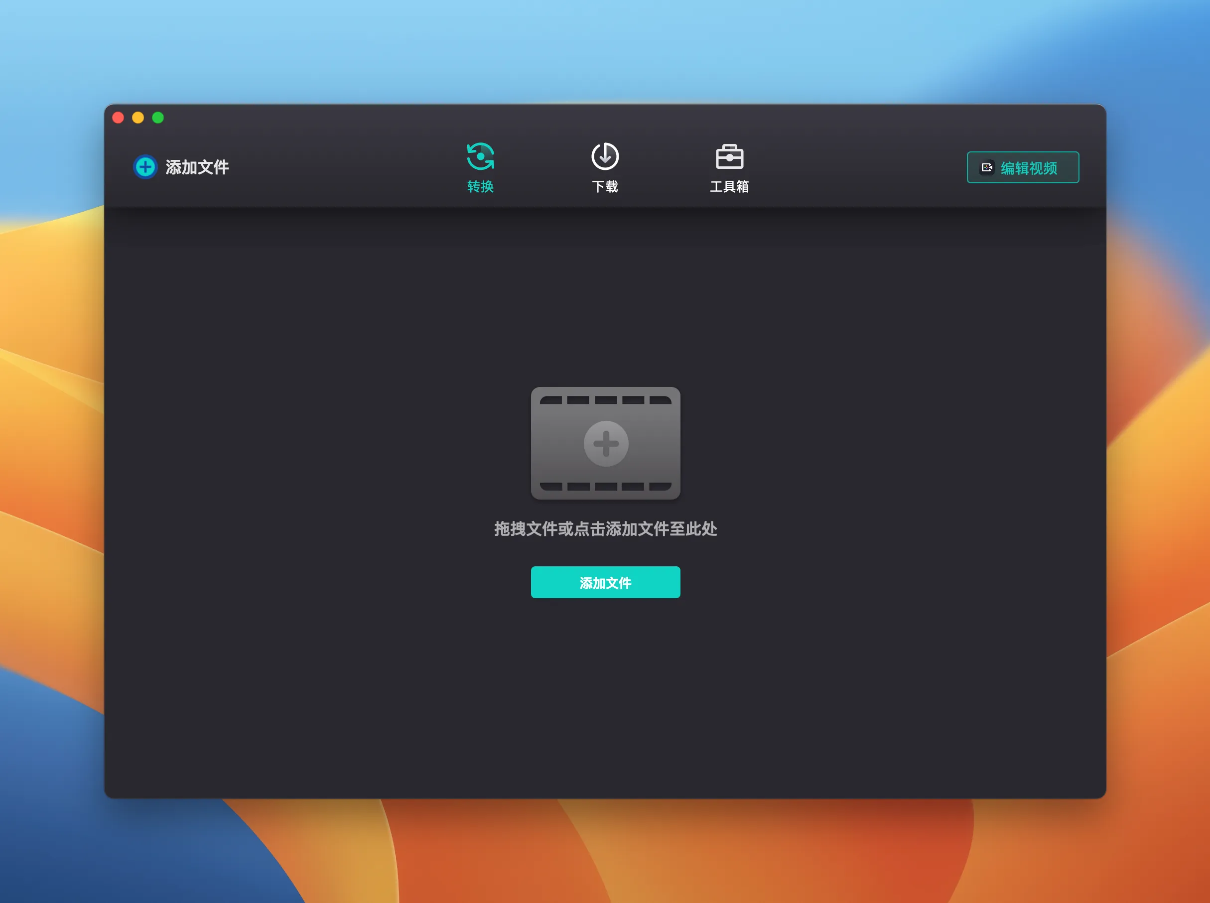 filmage-converter