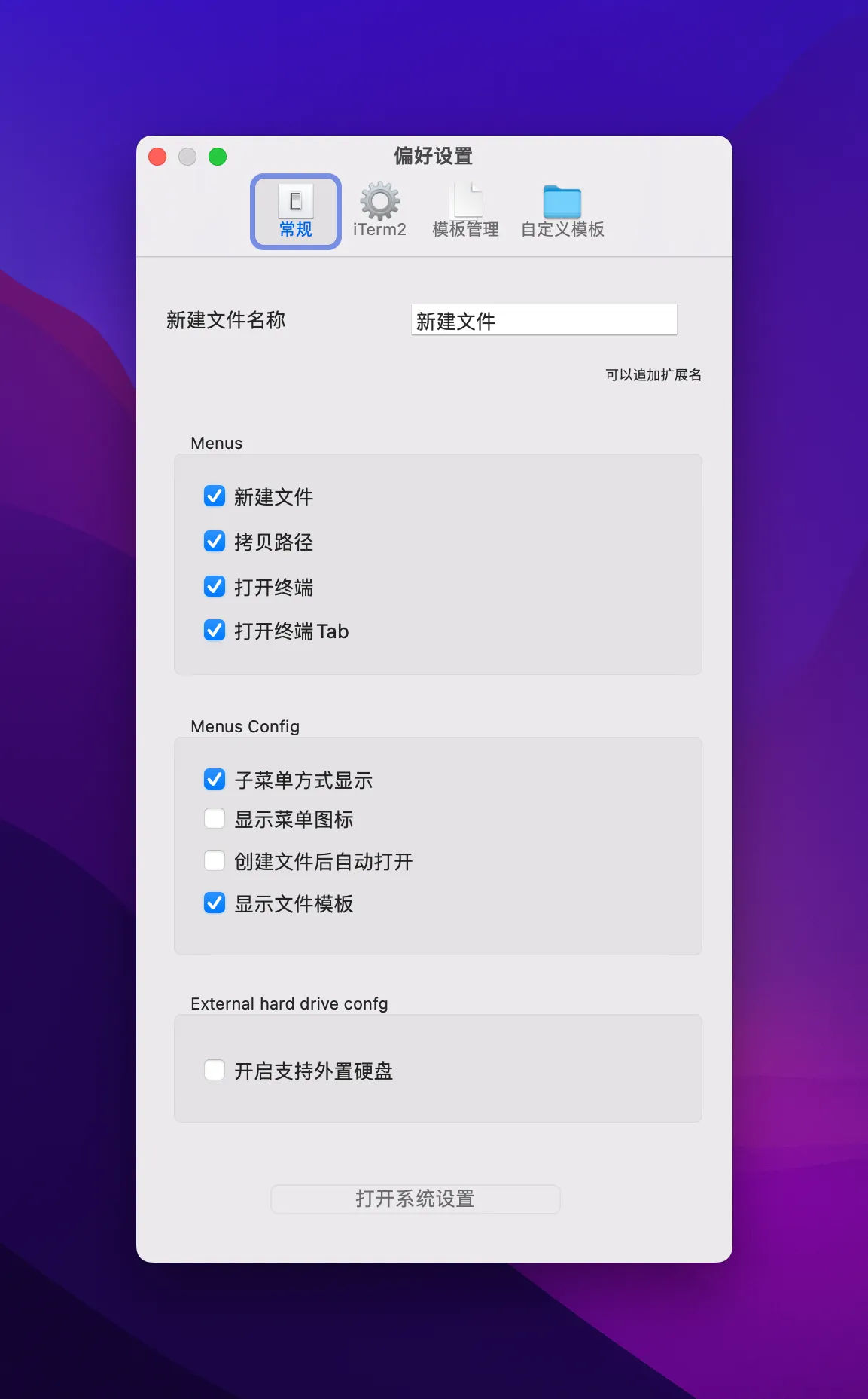 easy-new-file-mac-crack