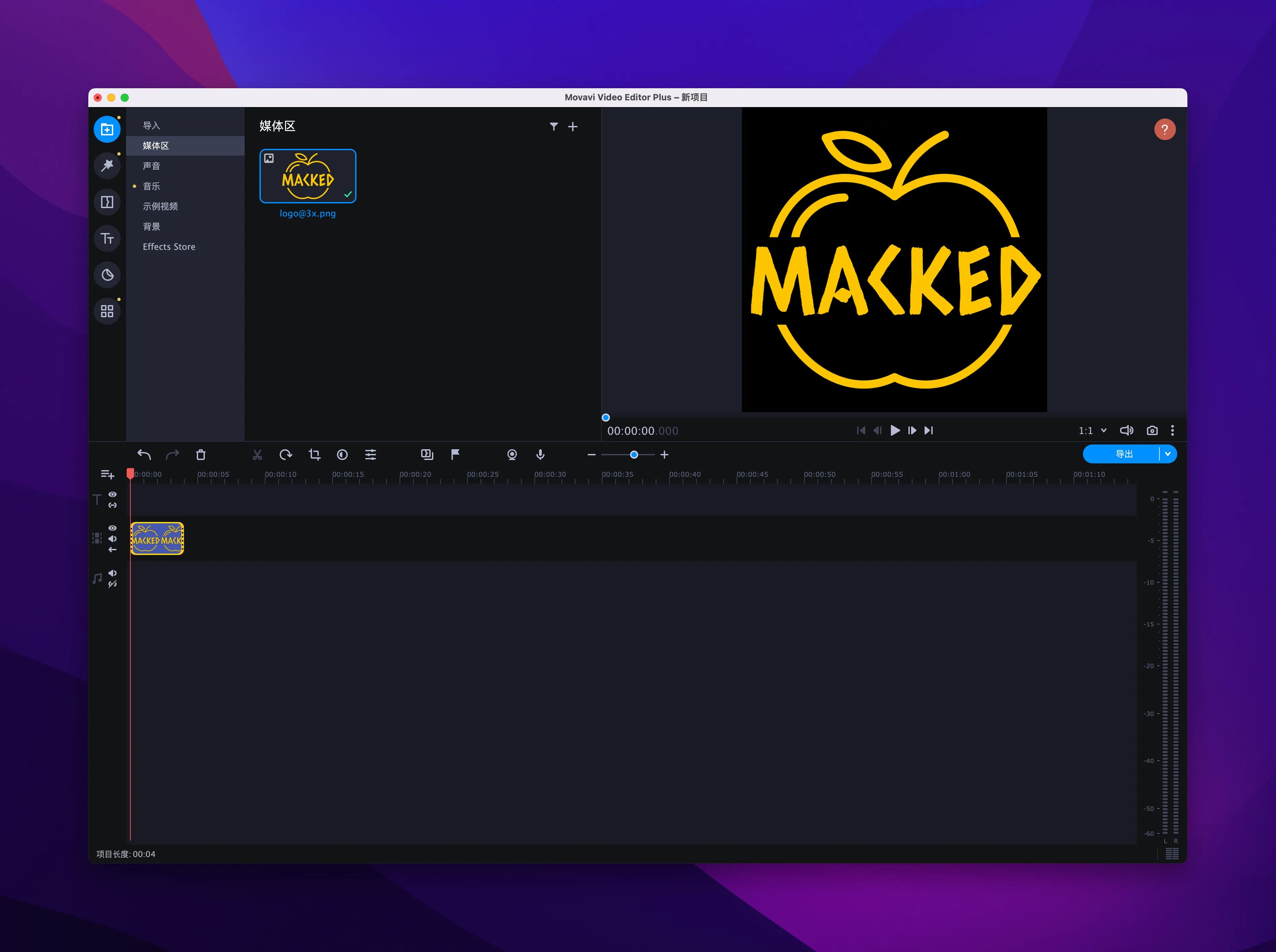 movavi-video-editor-plus-2022