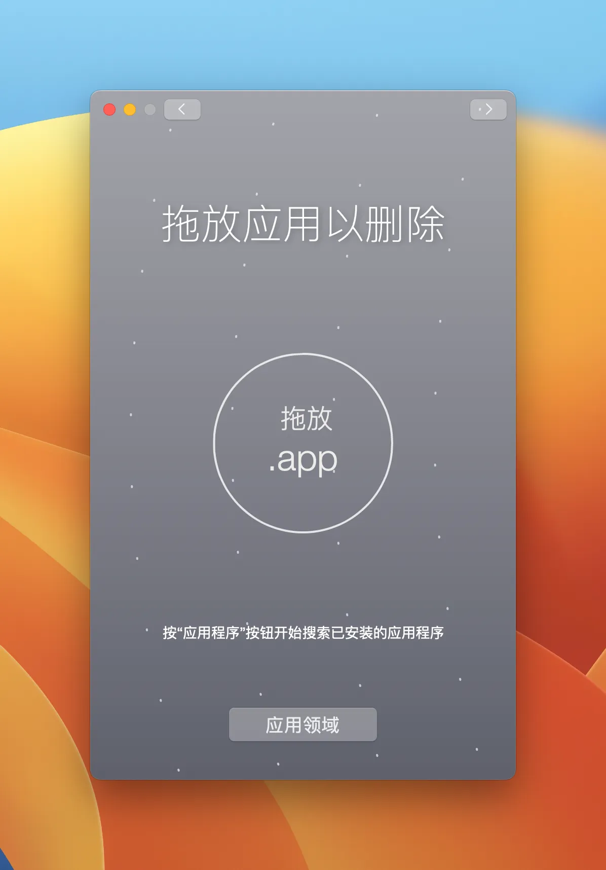 pocket-cleaner-pro
