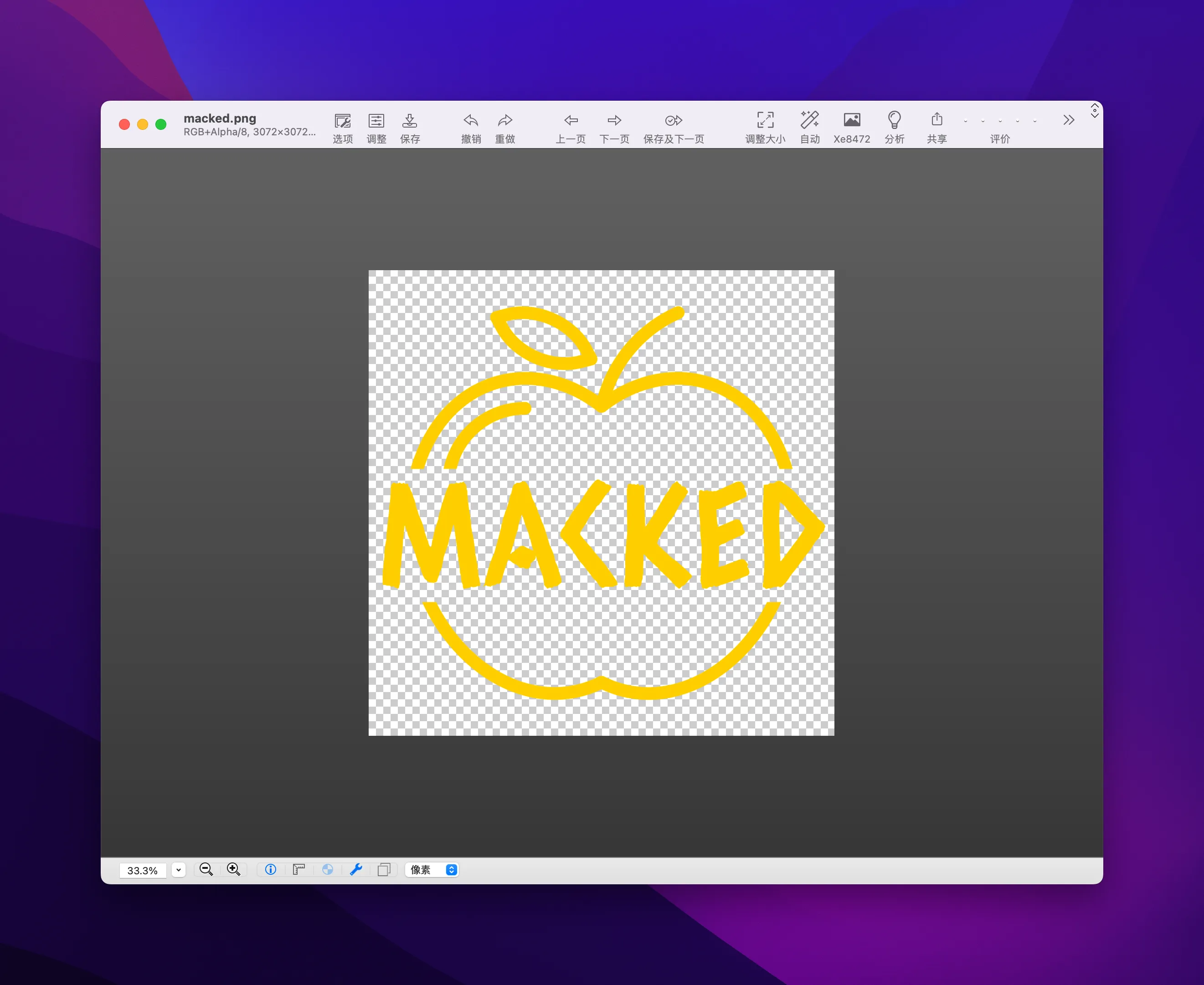 graphicconverter-12-5-4-mac-crack
