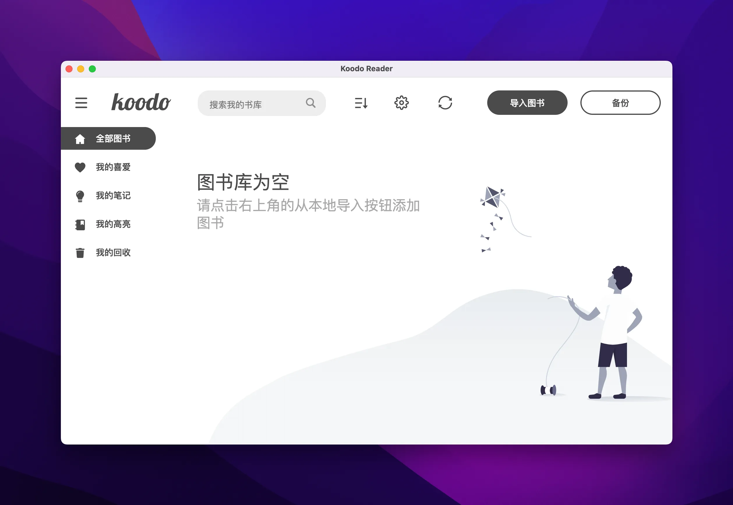 koodo-reader