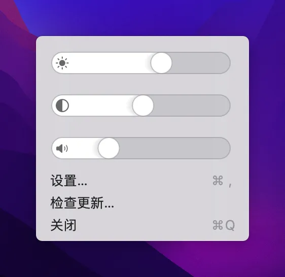 monitorcontrol