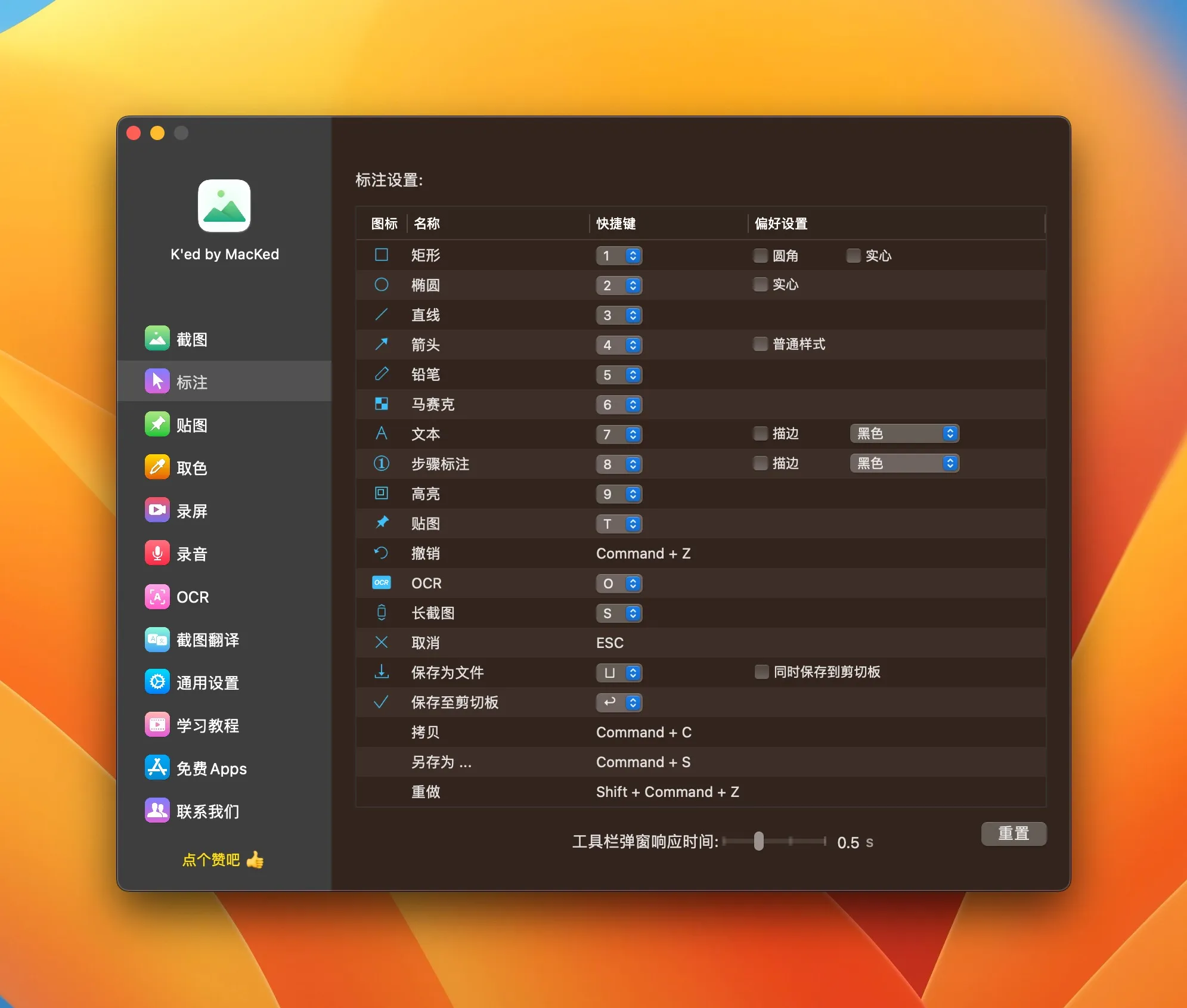 ishot-pro-crack
