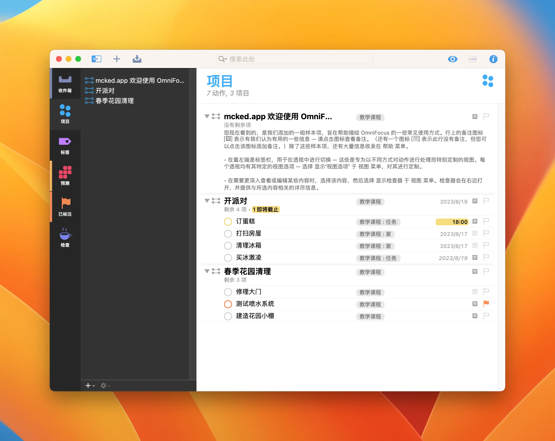 omnifocus-pro-crack