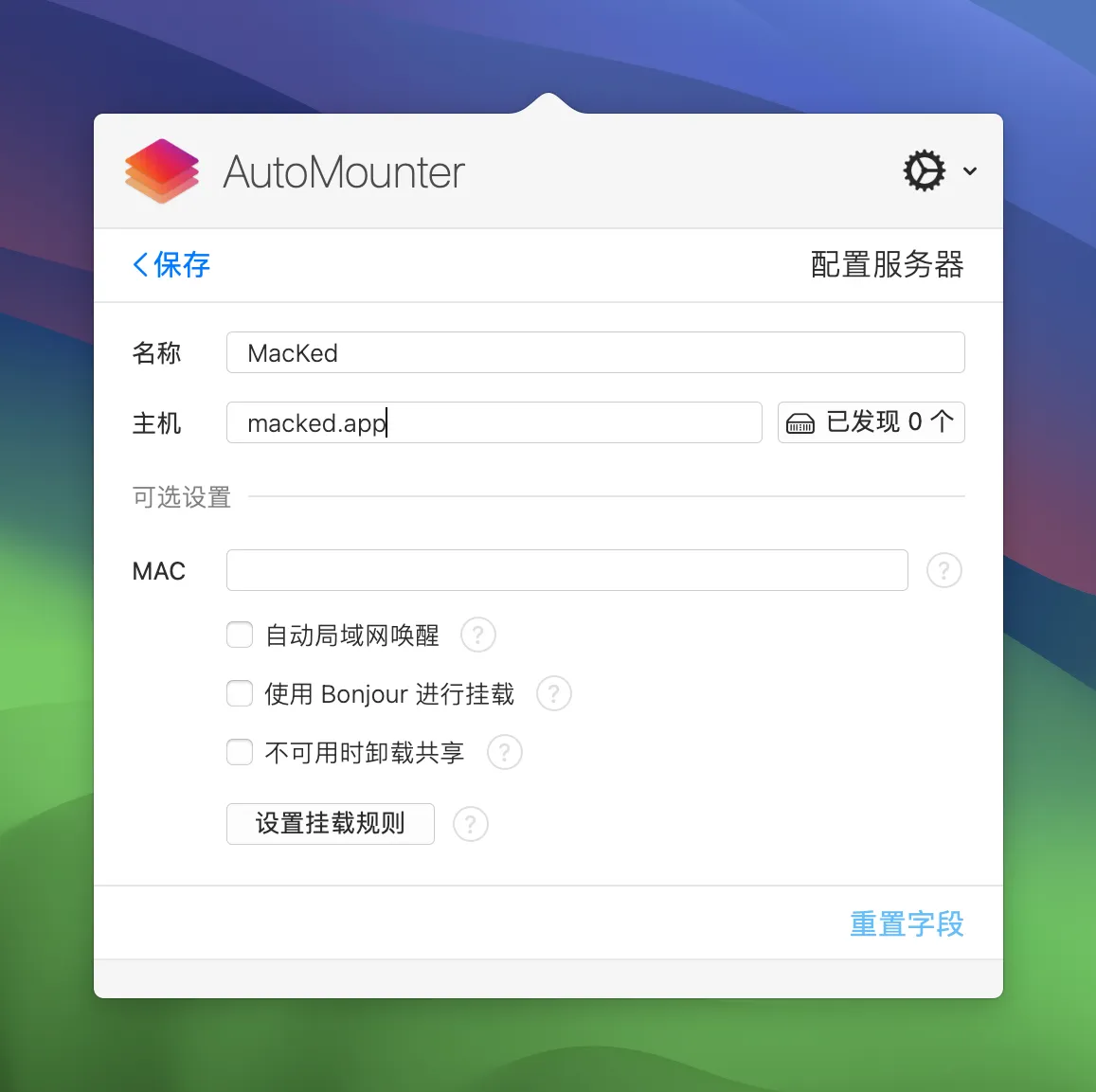 automounter-crack