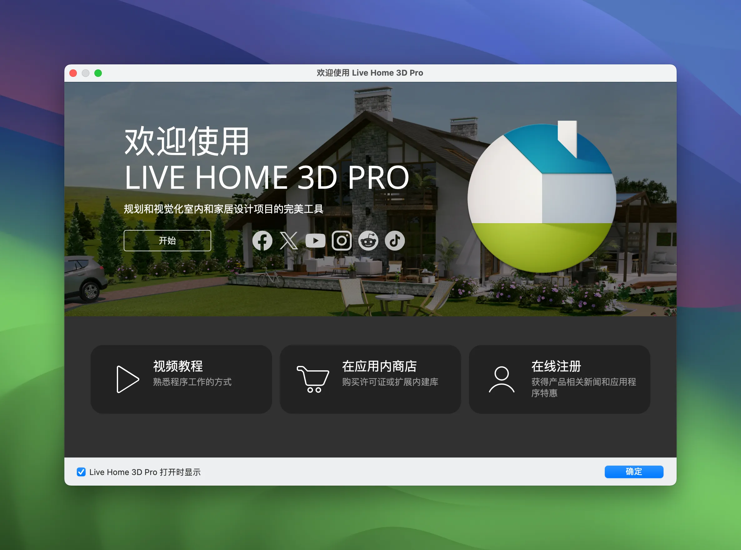 live-home-3d-pro-crack