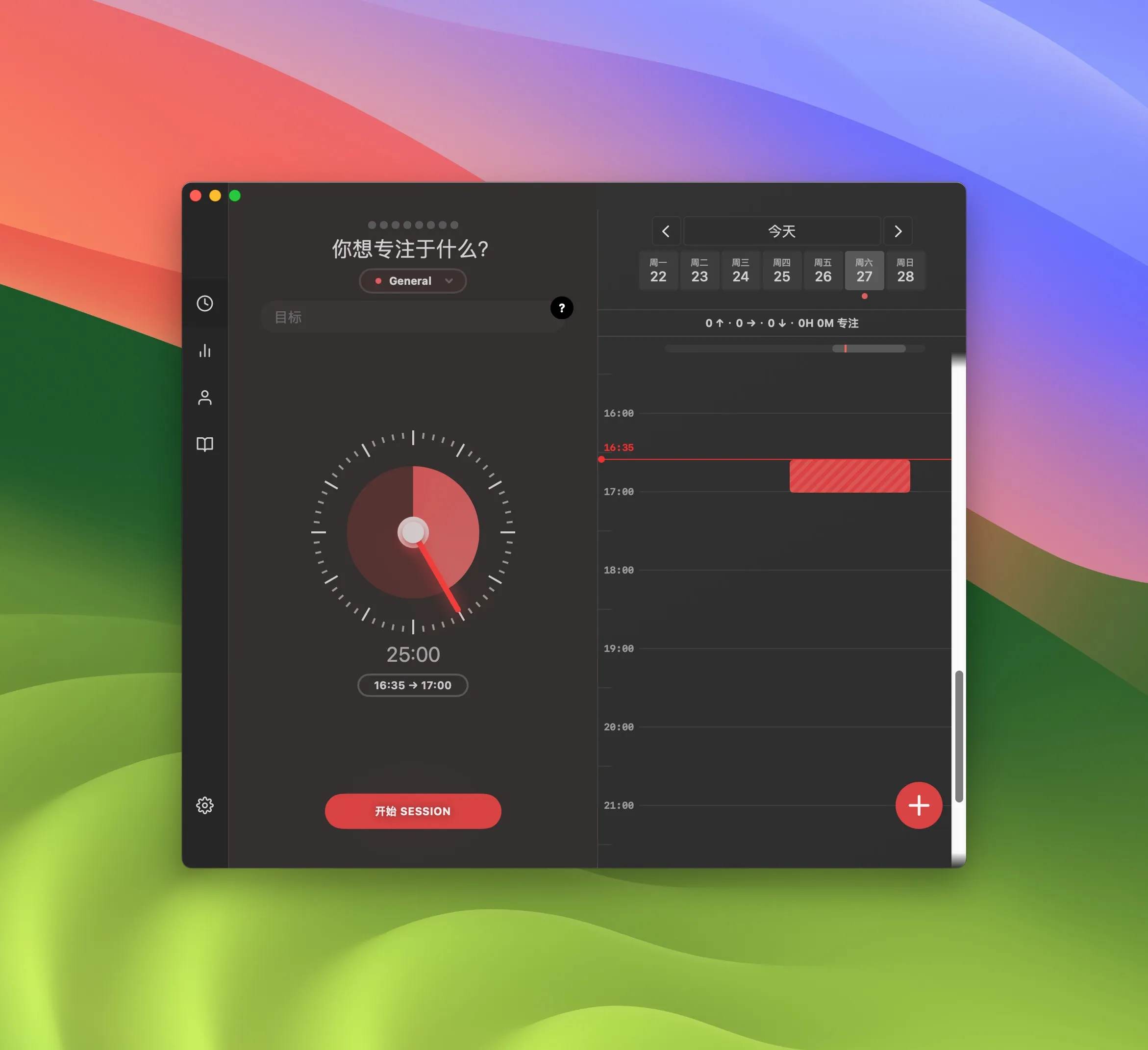 session-for-mac-crack