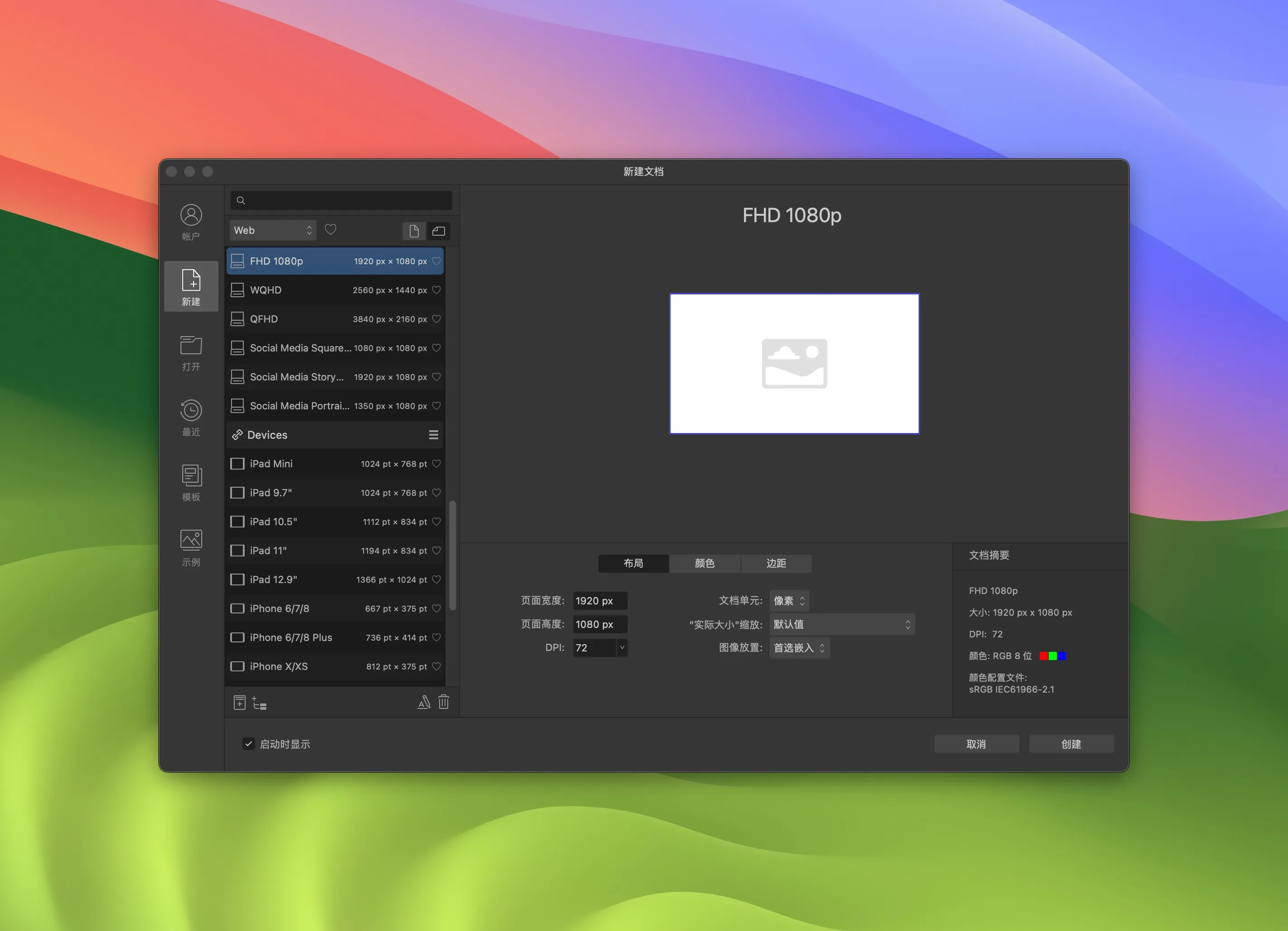affinity-photo-crack
