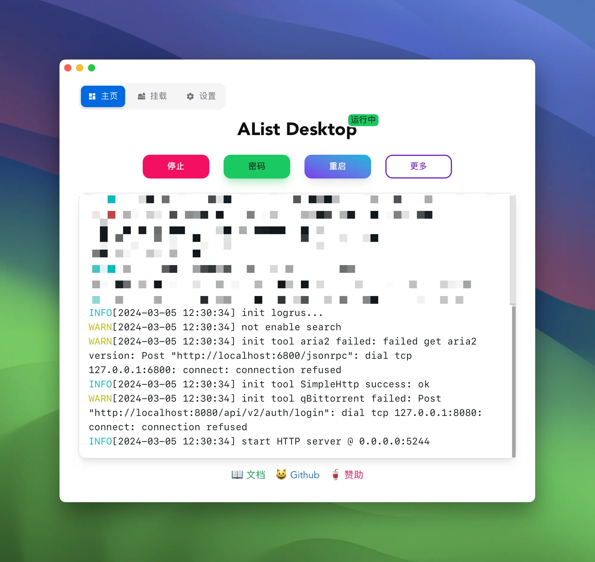 alist-desktop-crack