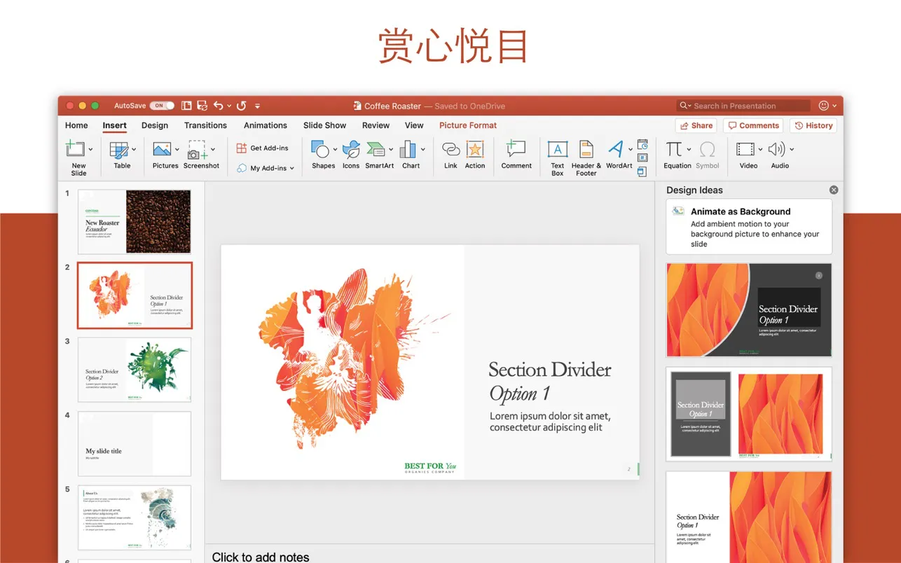 microsoft-powerpoint-ltsc-2024-365-crack