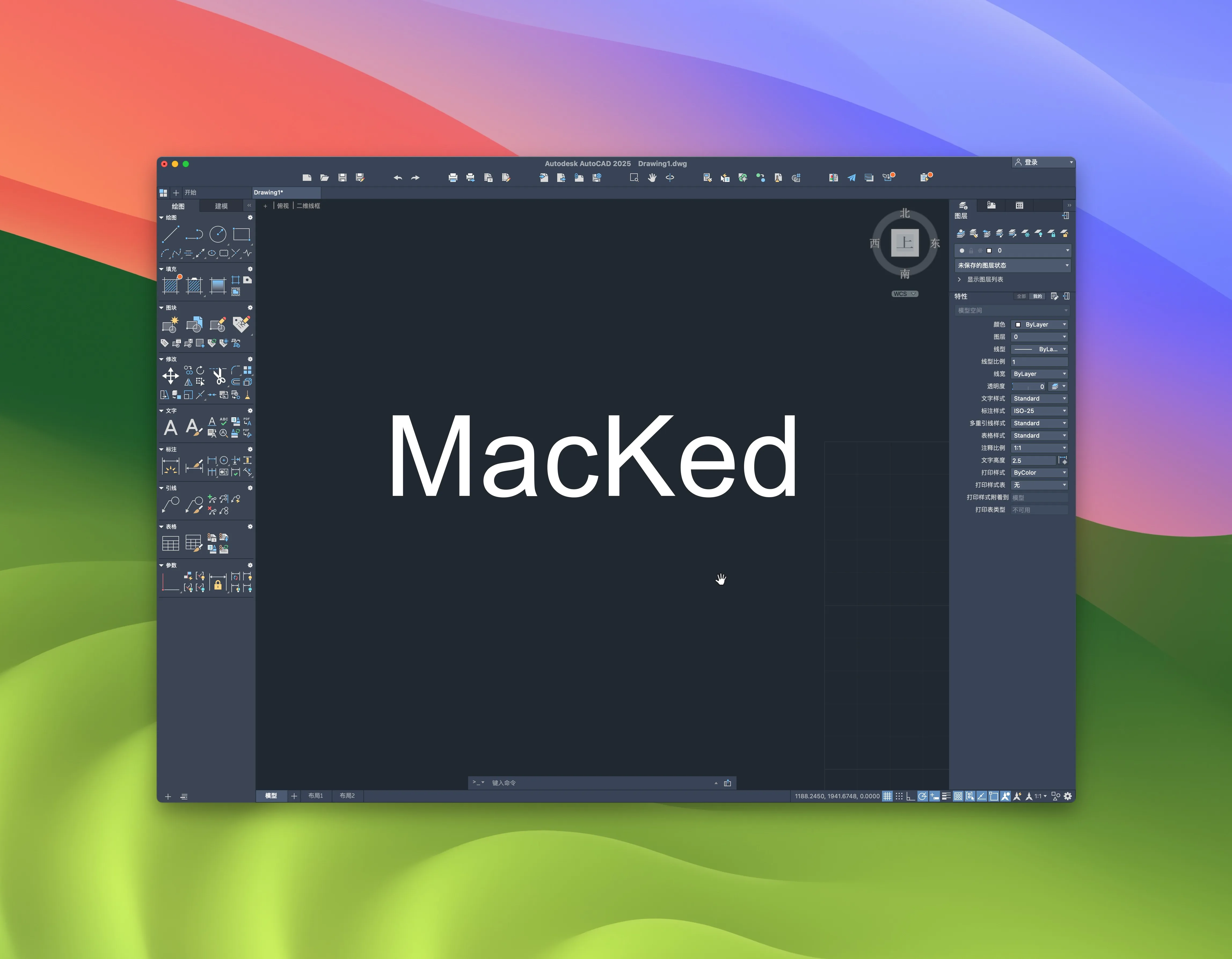 autodesk-autocad-2027-crack