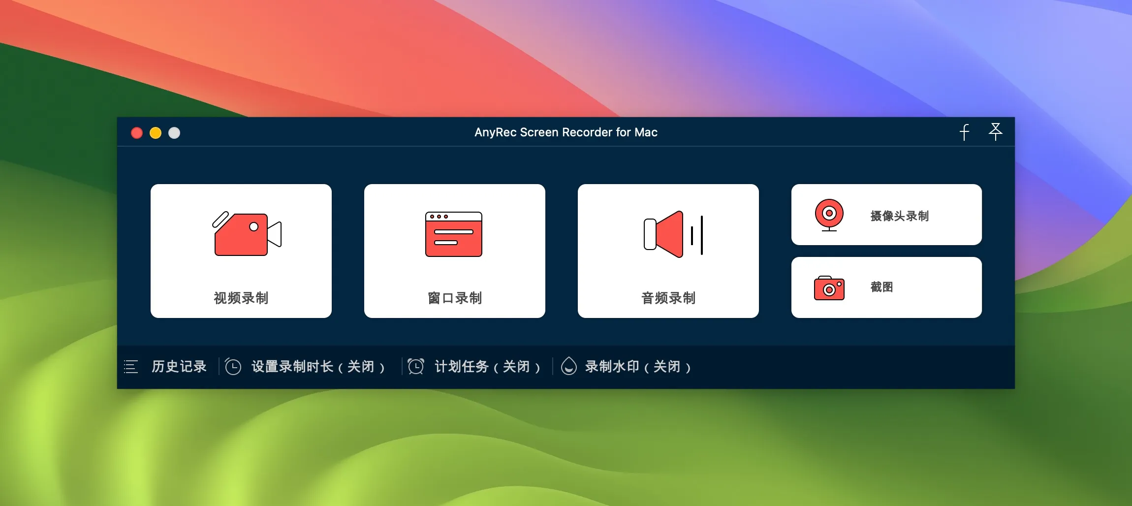 anyrec-screen-recorder