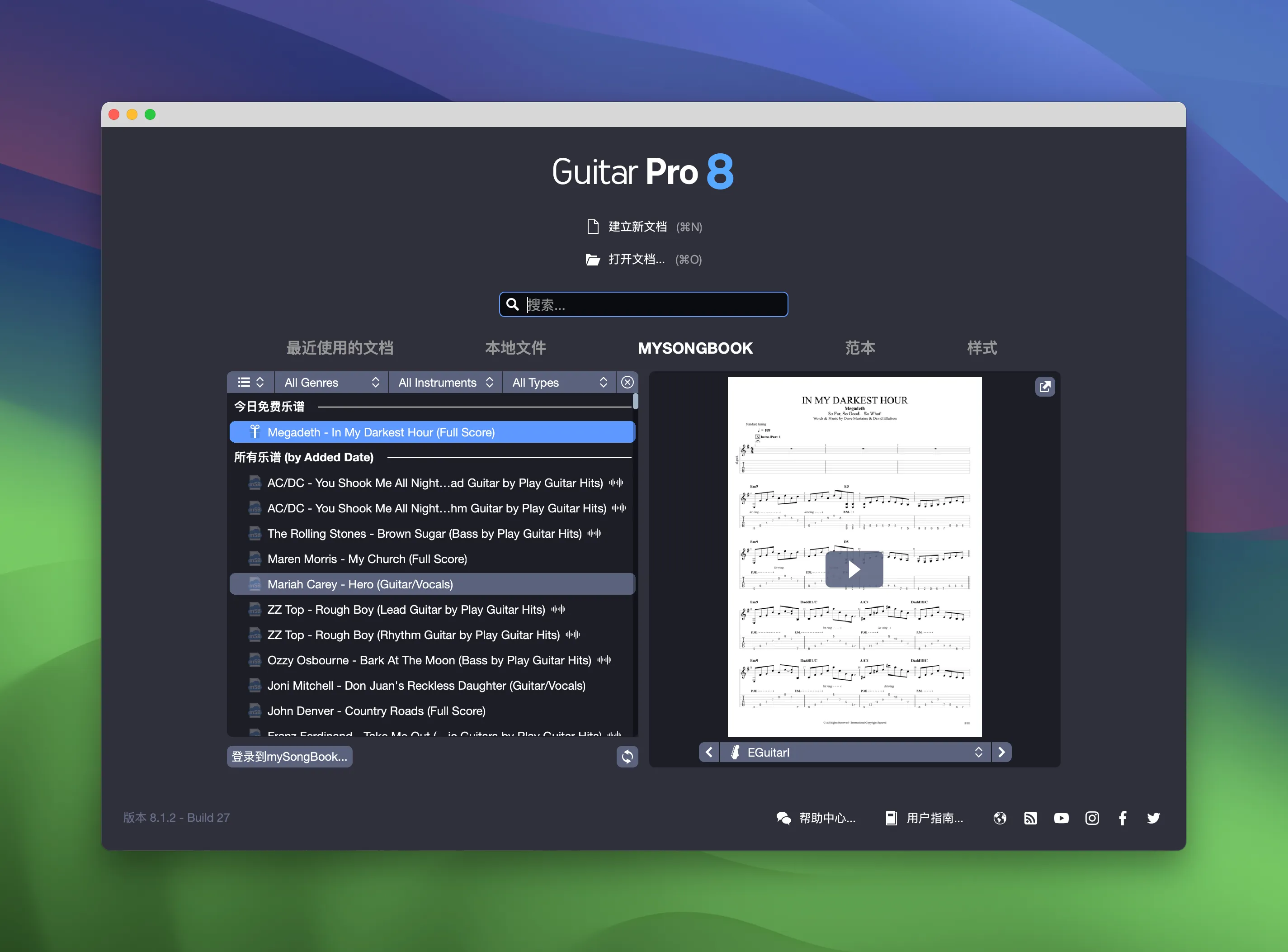 guitar-pro-8-1-5-31-mac-crack
