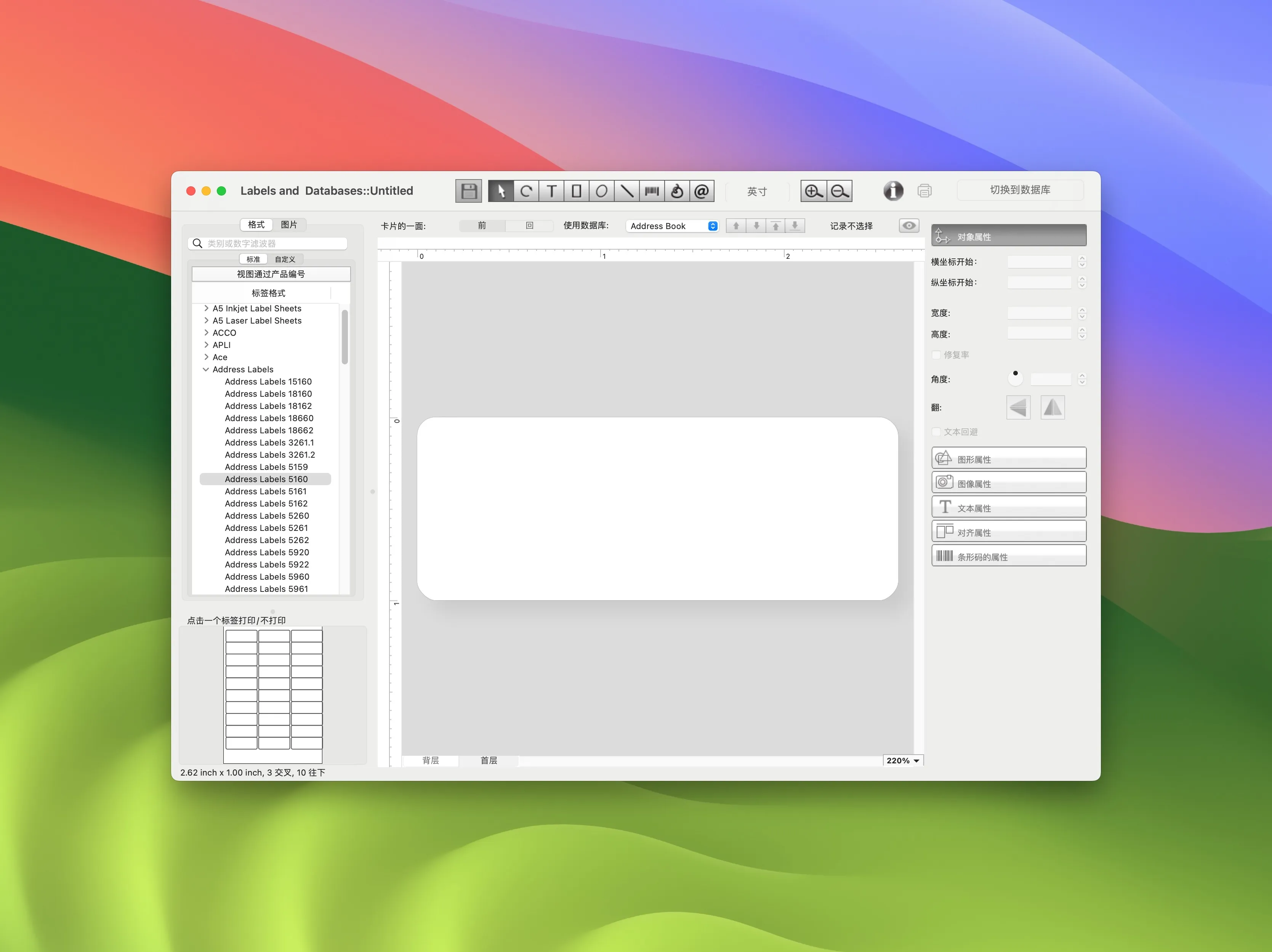 labels-and-databases-crack
