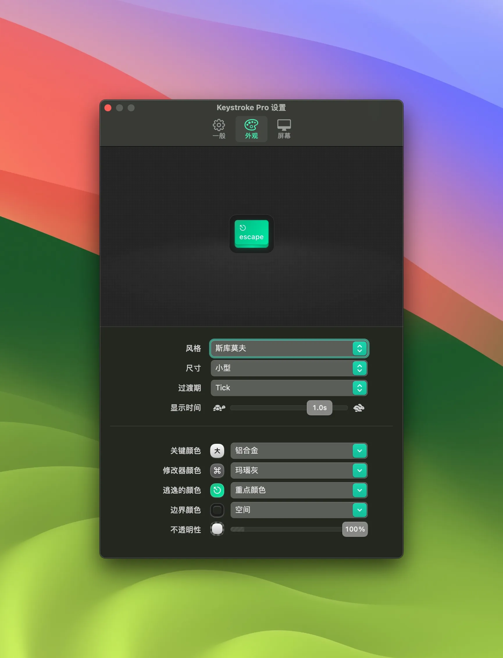 keystroke-pro-crack