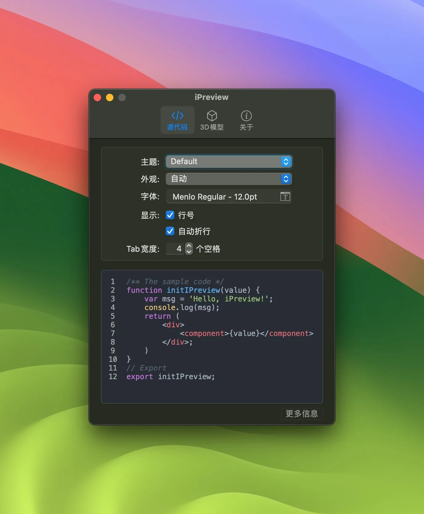 ipreview-crack