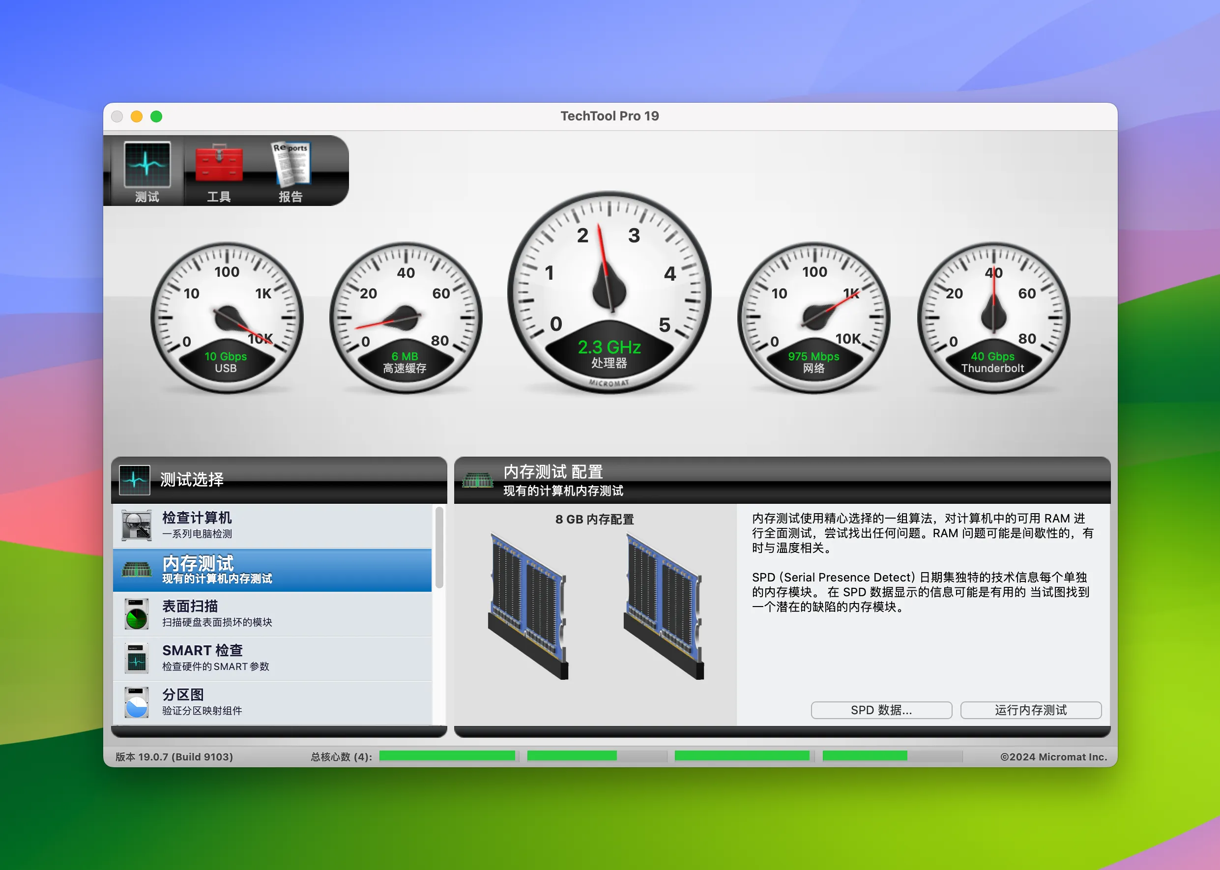 techtool-pro-crack