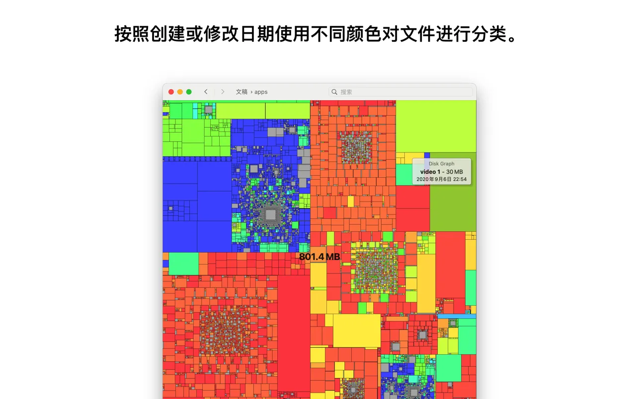 disk-graph-crack