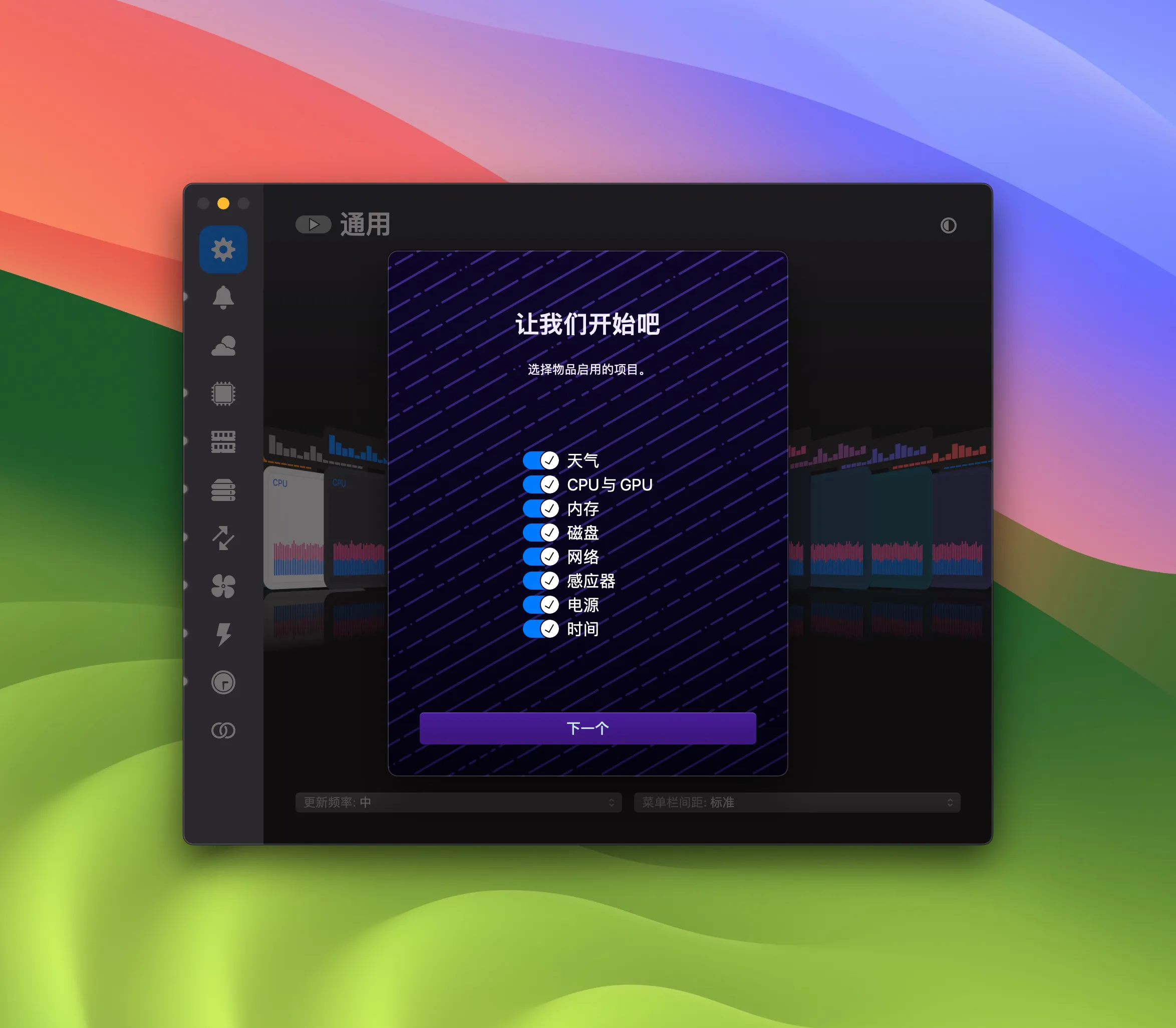 istat-menus-7-crack