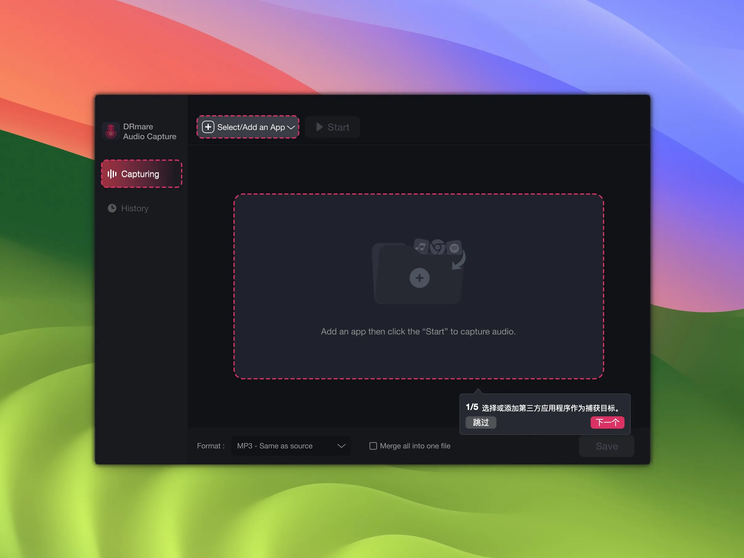 drmare-audio-capture-crack
