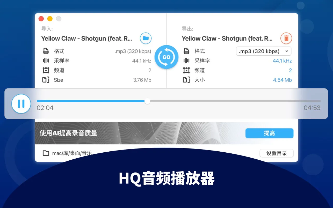 all-to-mp3-converter-audio-crack