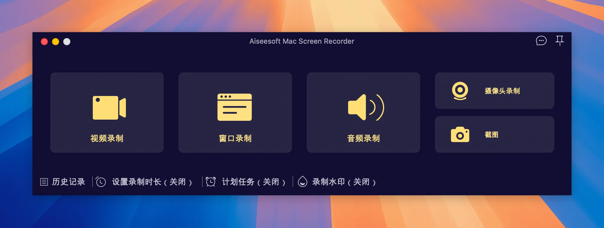 aiseesoft-mac-screen-recorder-crack