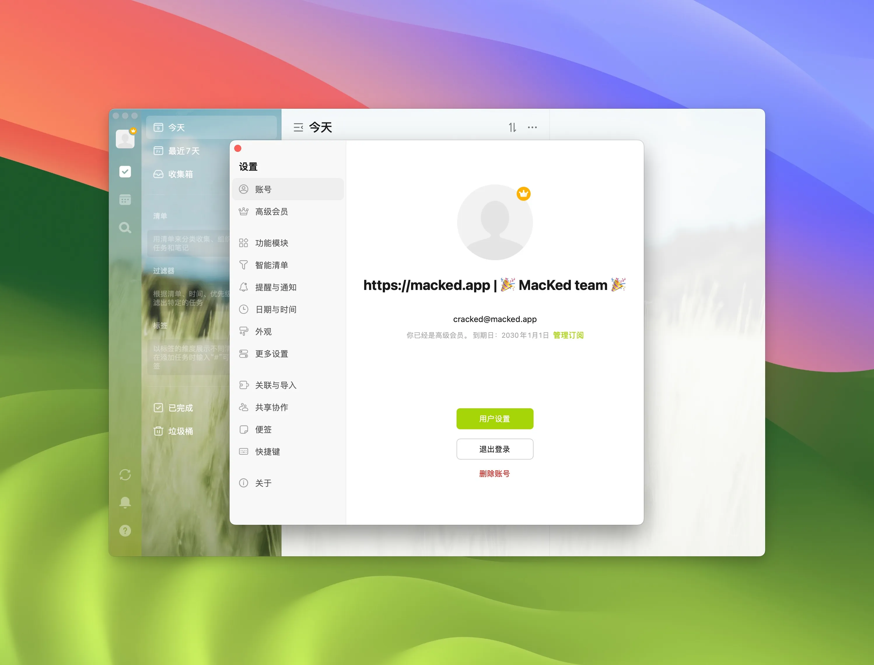 ticktick-for-mac-crack