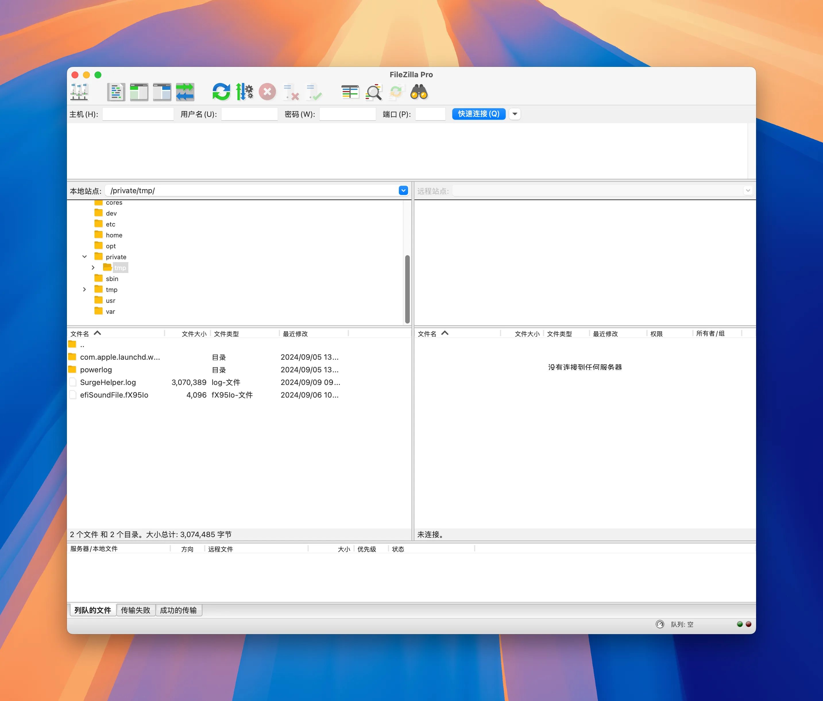 filezilla-pro-ftp-and-cloud-mac-crack