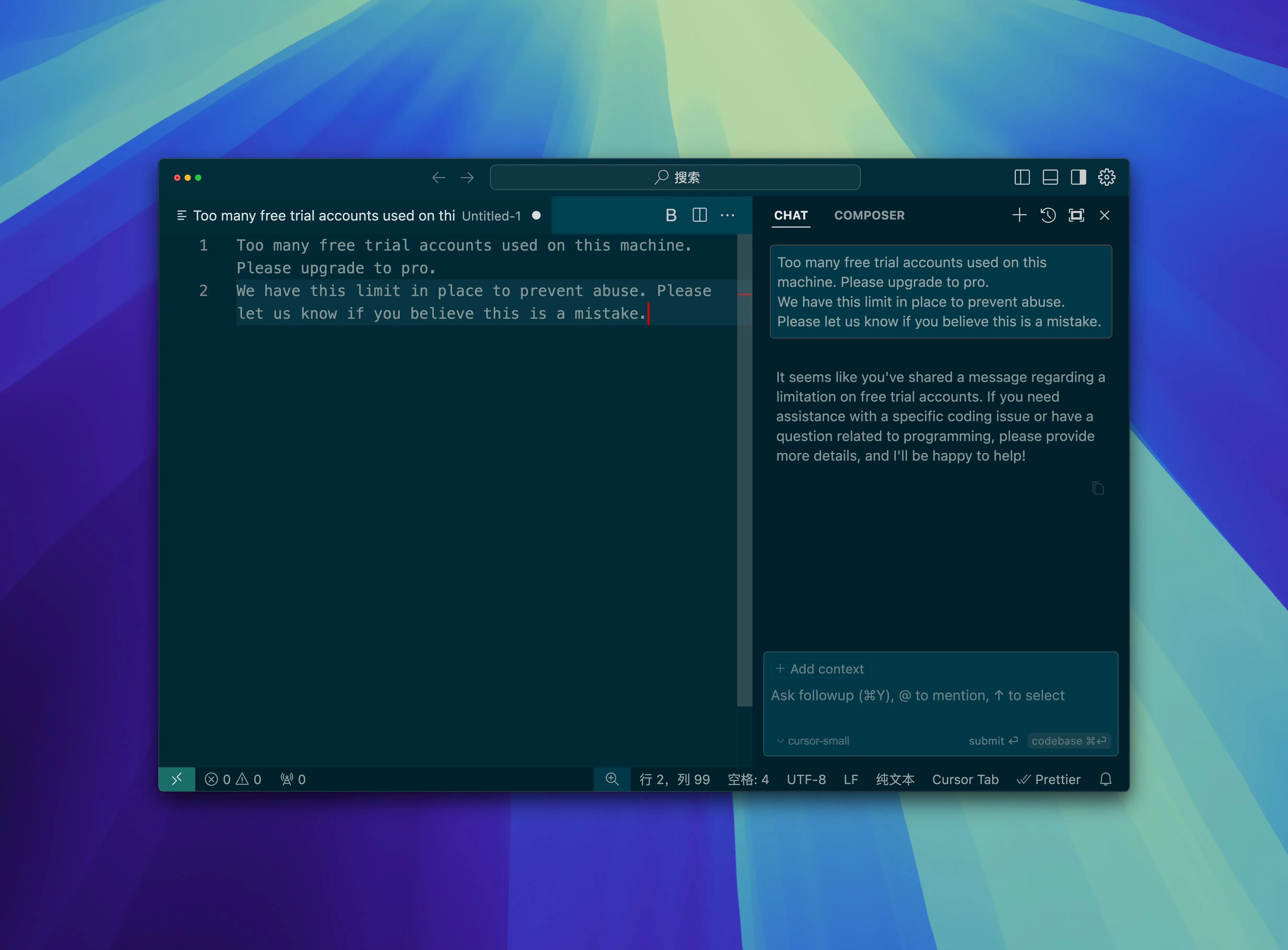 cursor-reset-trial
