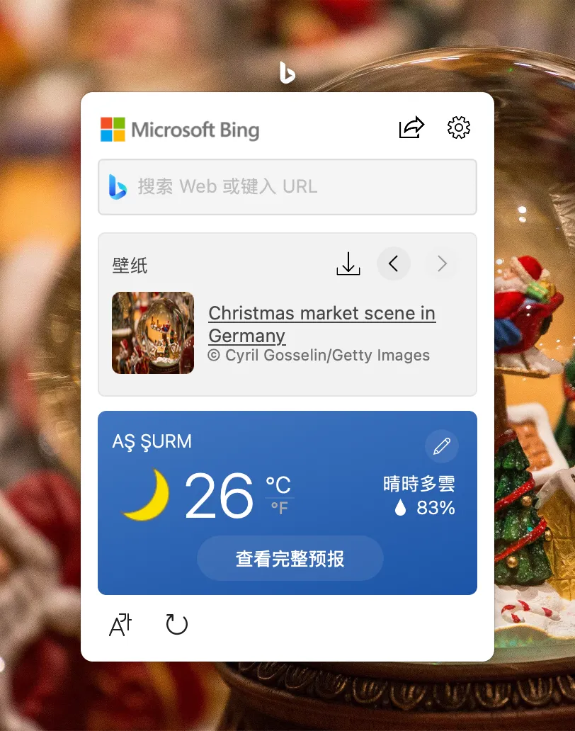 bing-wallpaper