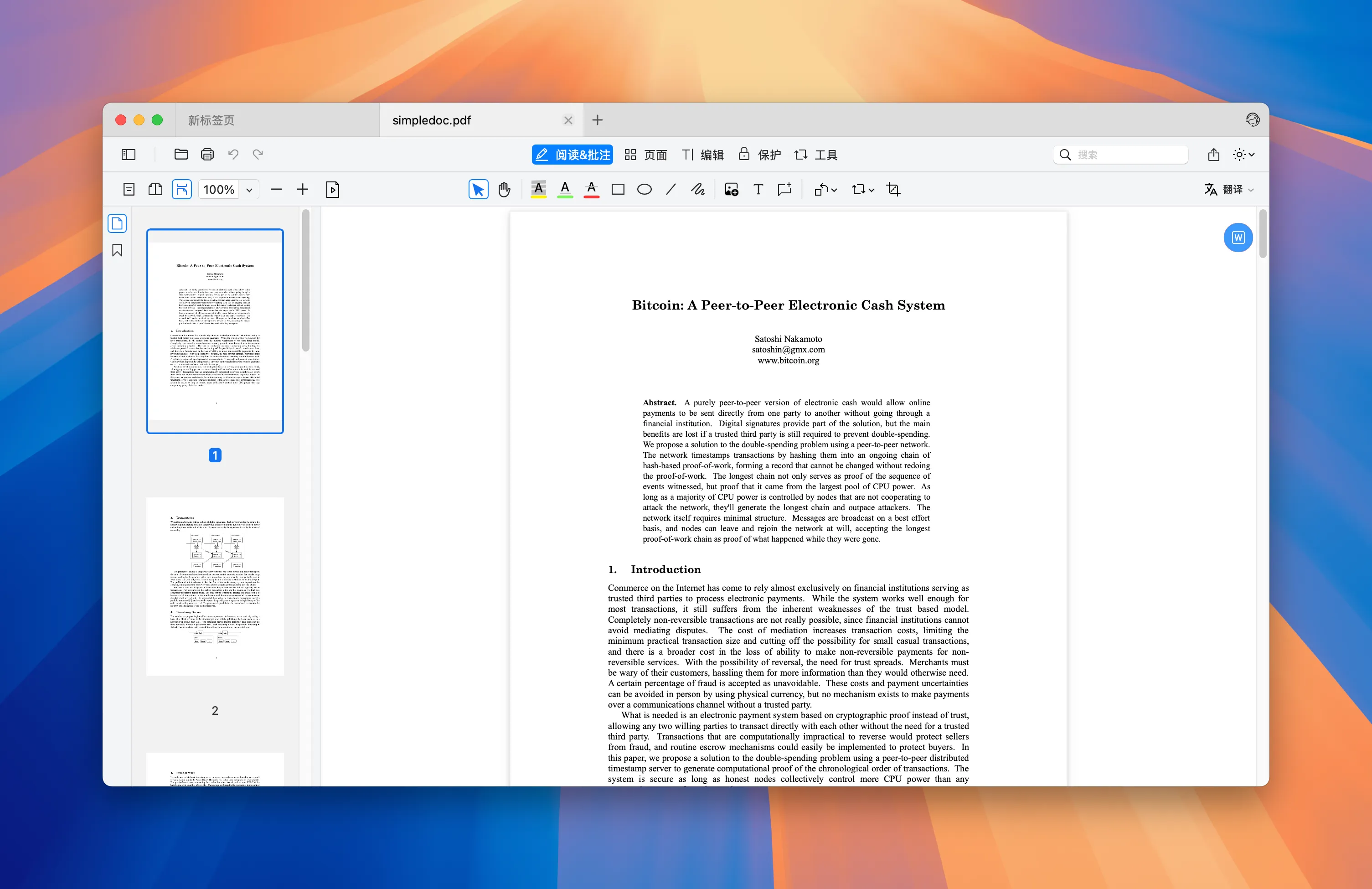 cos-pdf-mac-crack