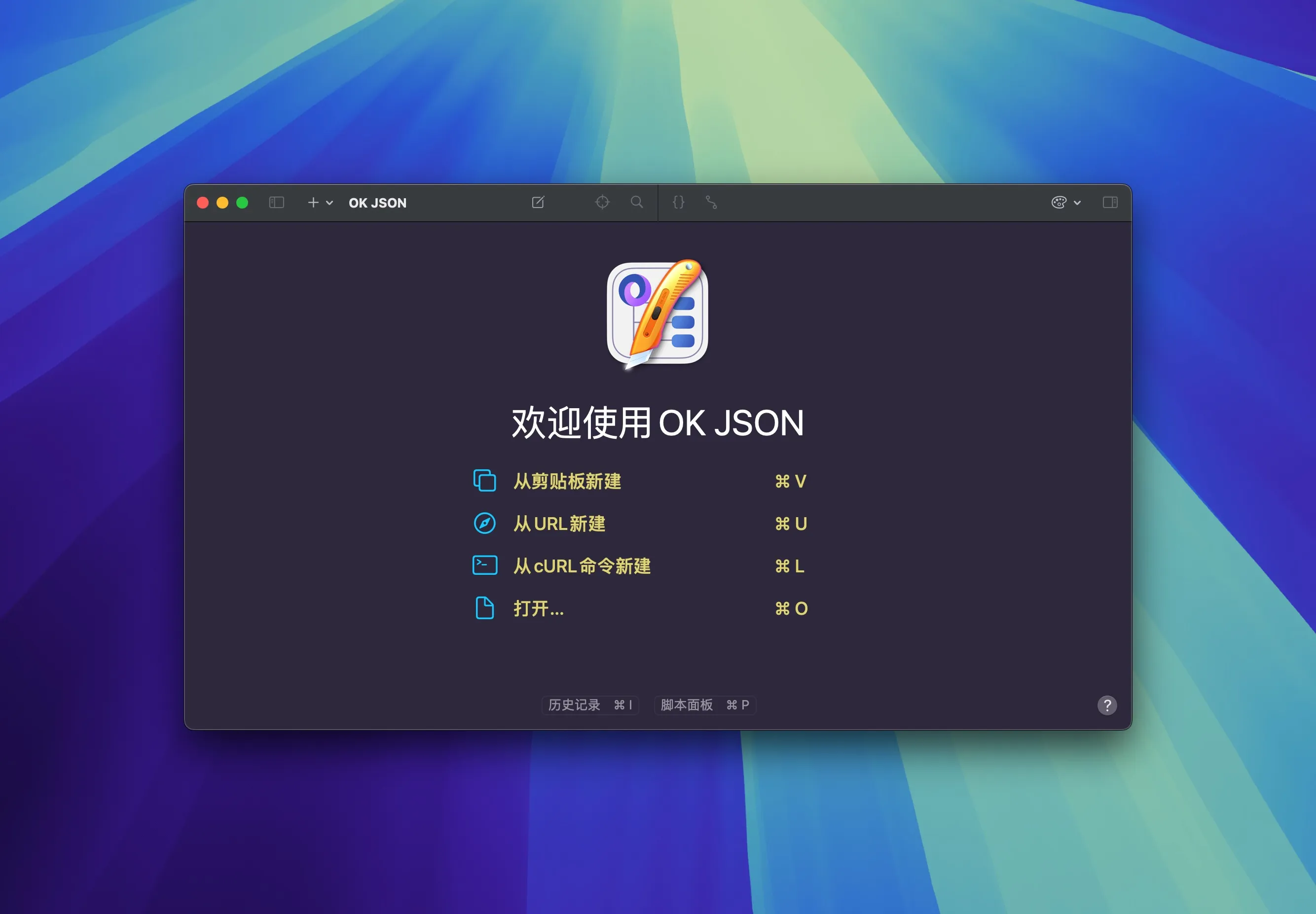 ok-json-crack