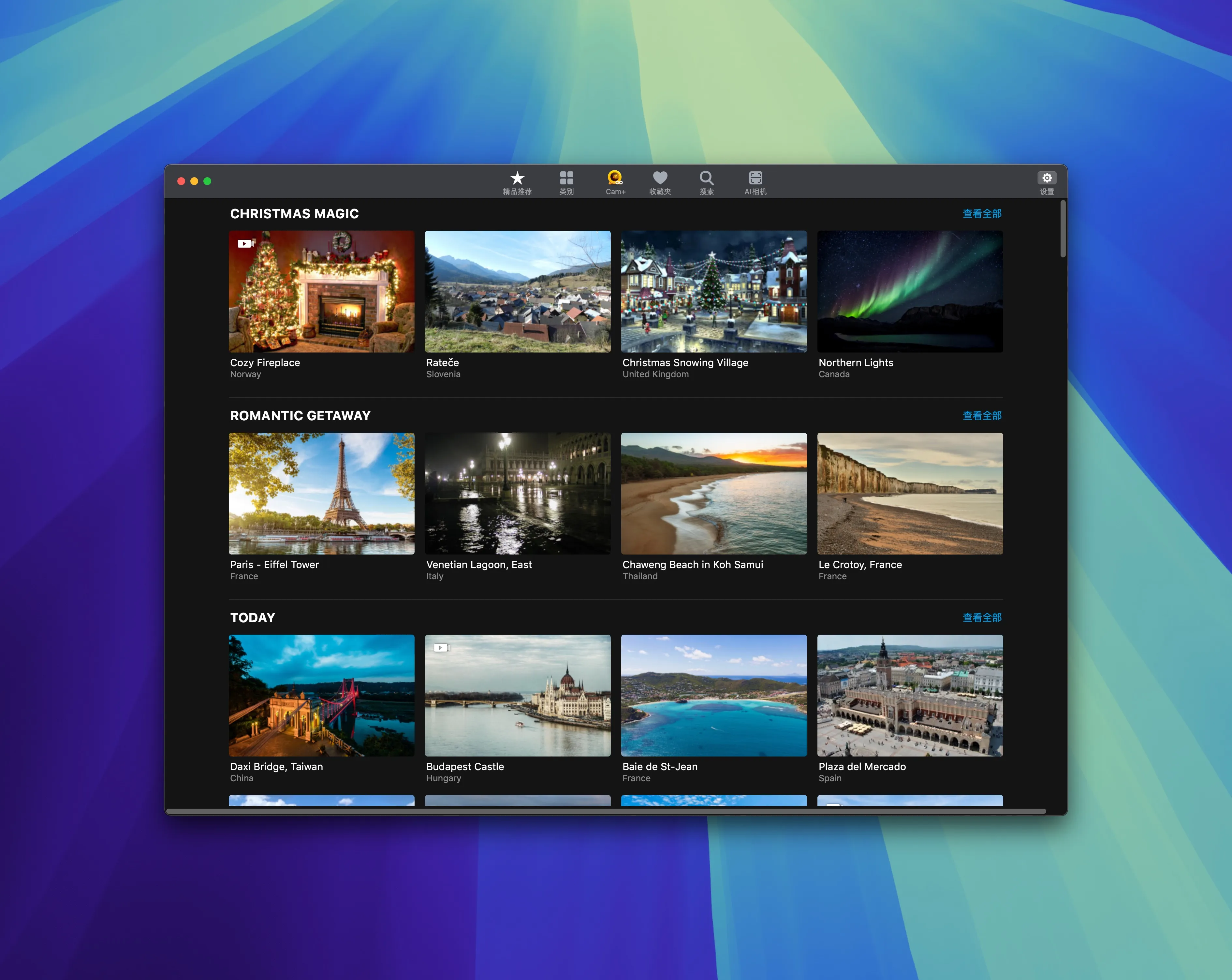 webcam-world-view-crack
