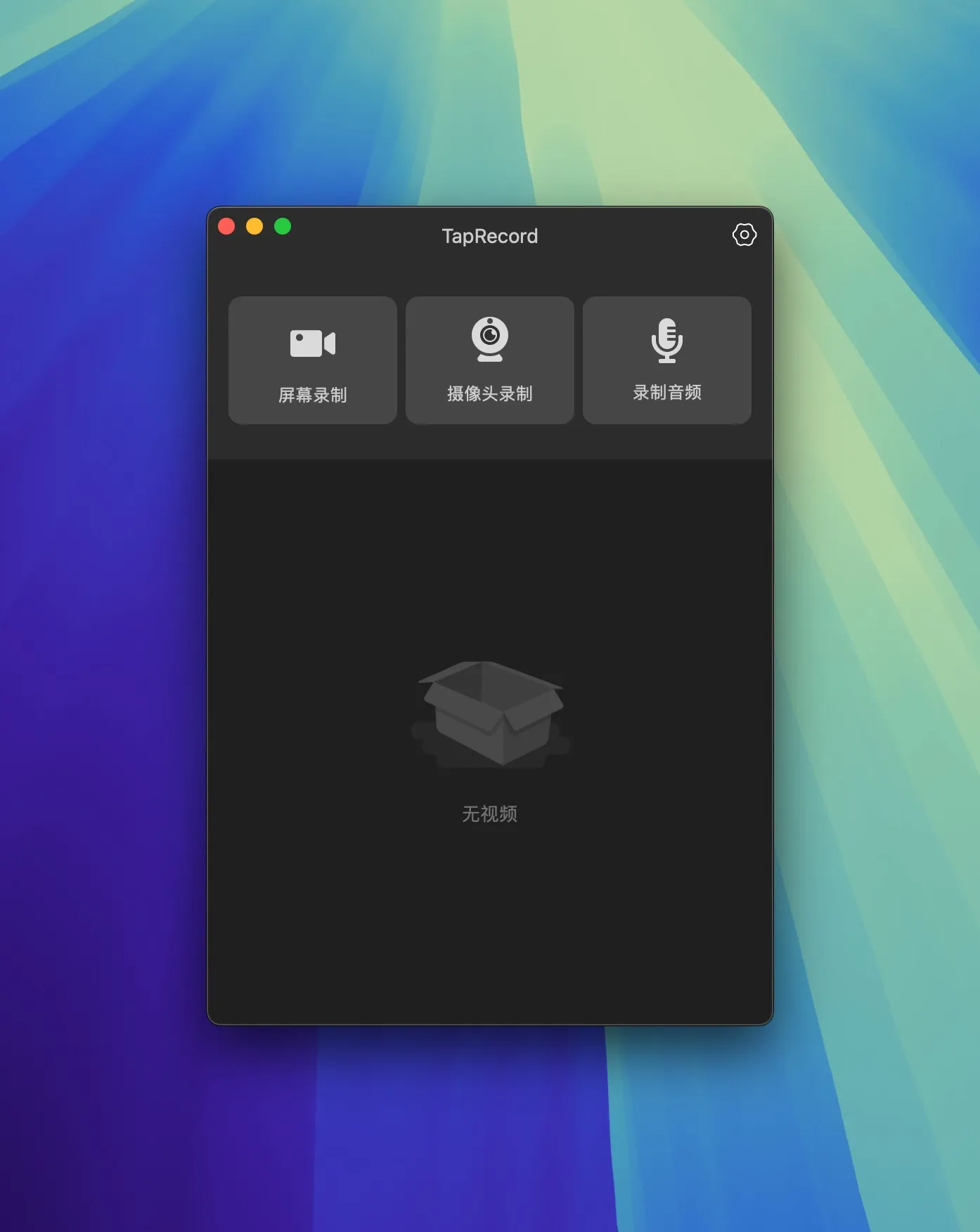 taprecord-mac-crack