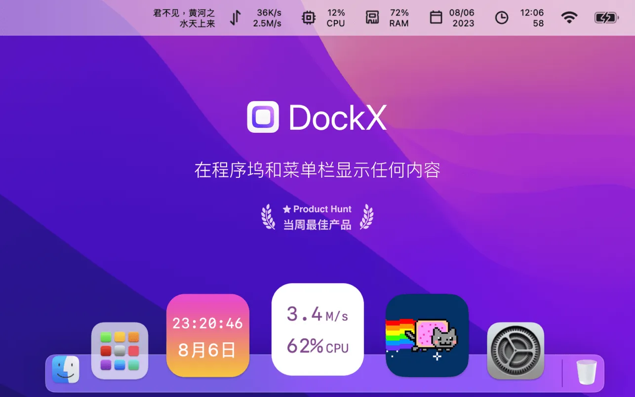 dockx-crack