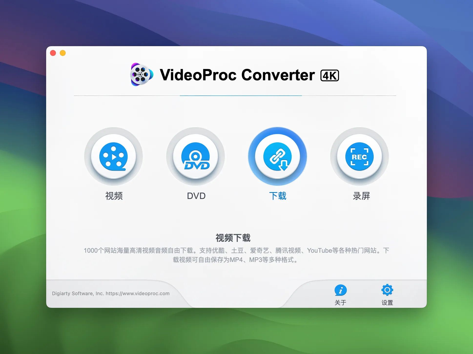 videoproc-converter-ai-crack
