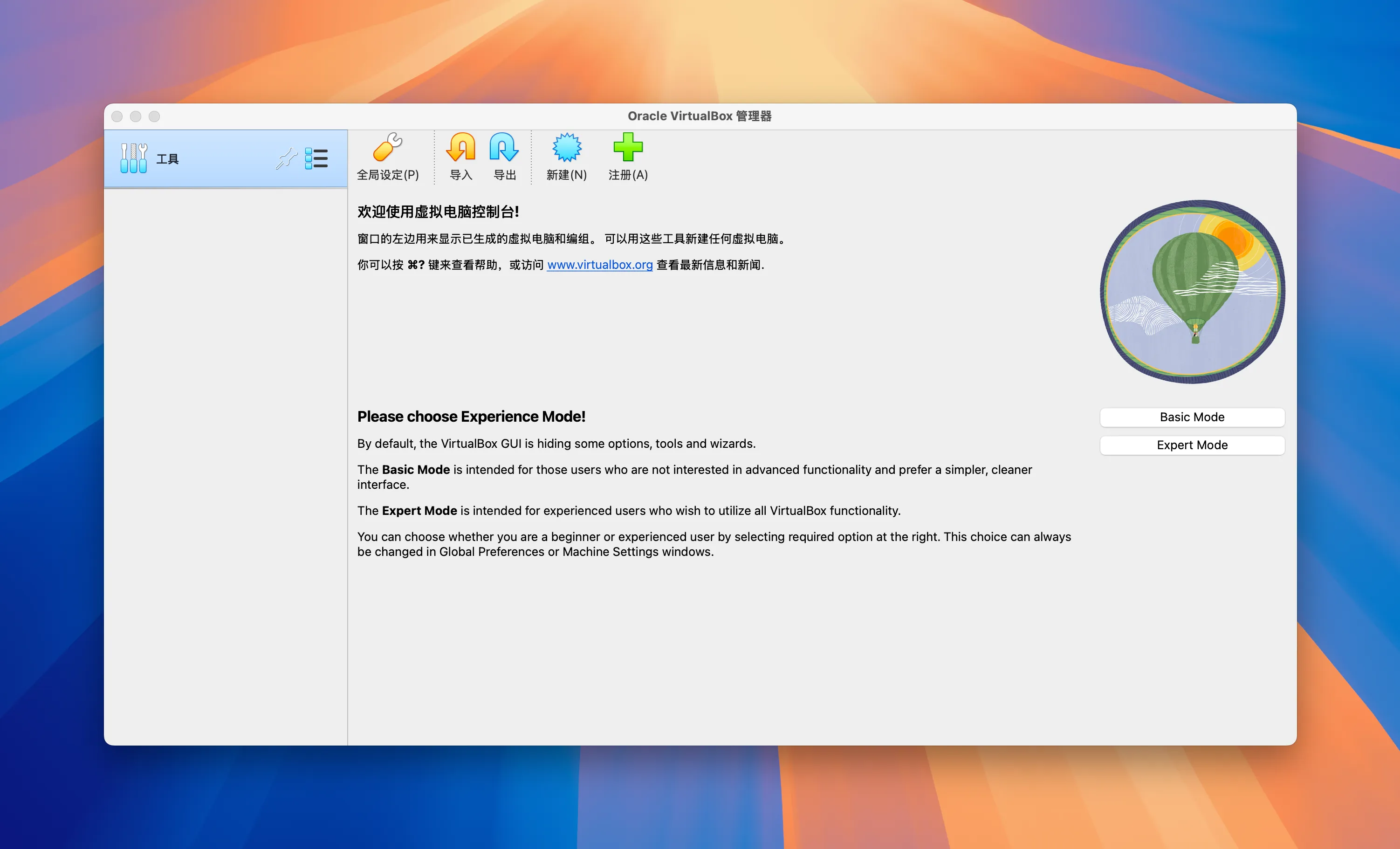 virtualbox