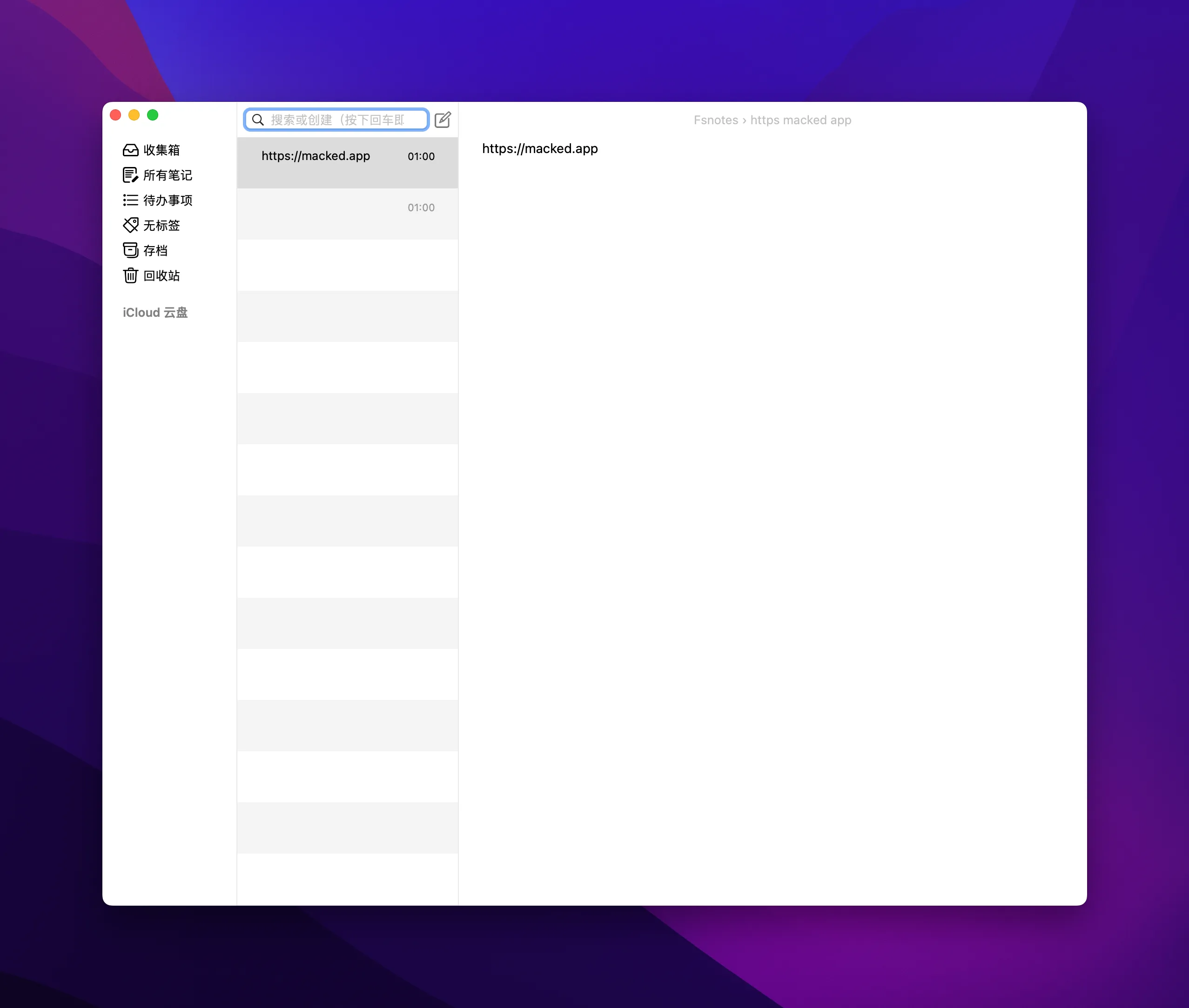 fsnotes-crack
