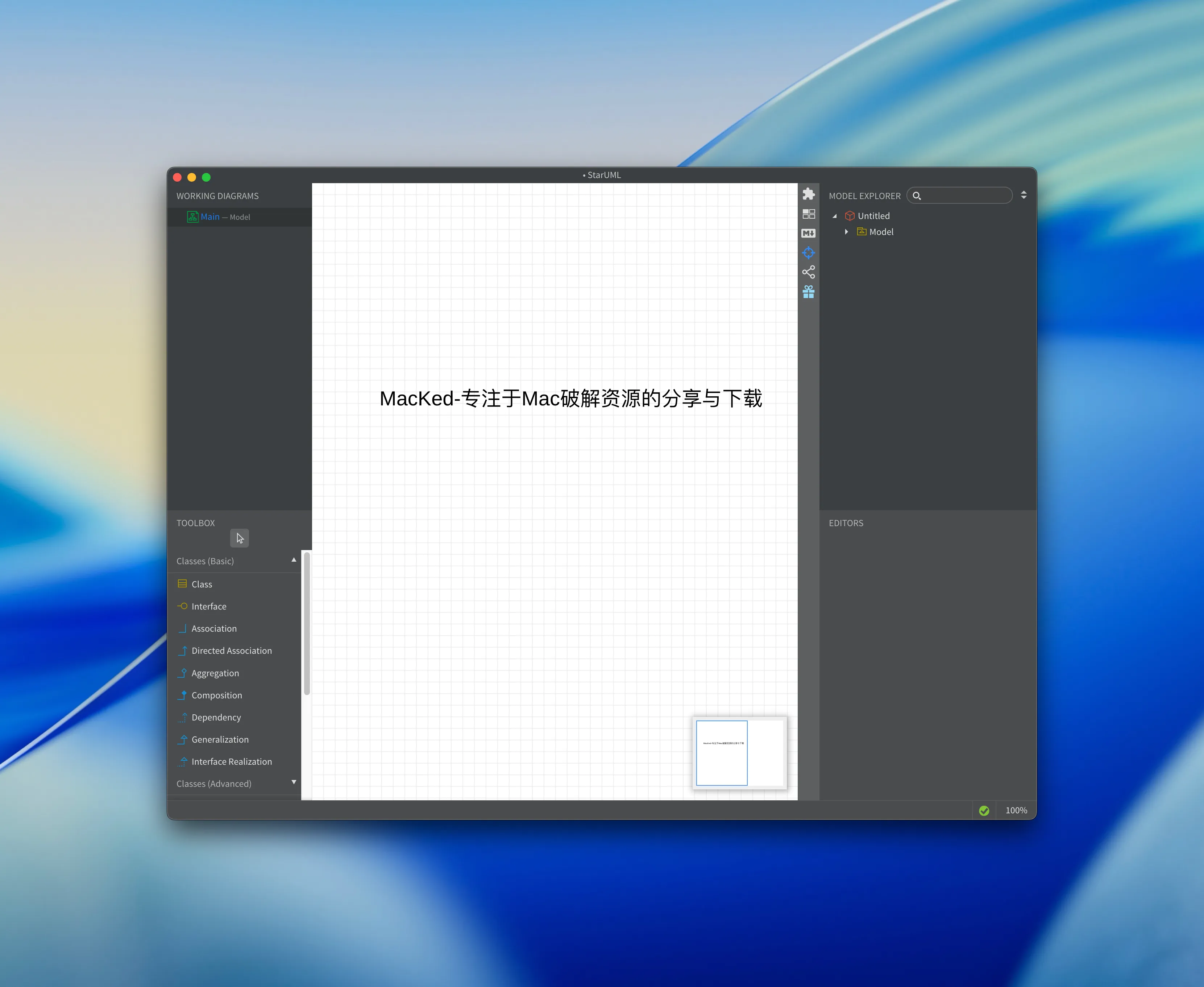 staruml-crack