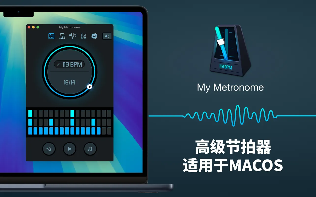 my-metronome-crack