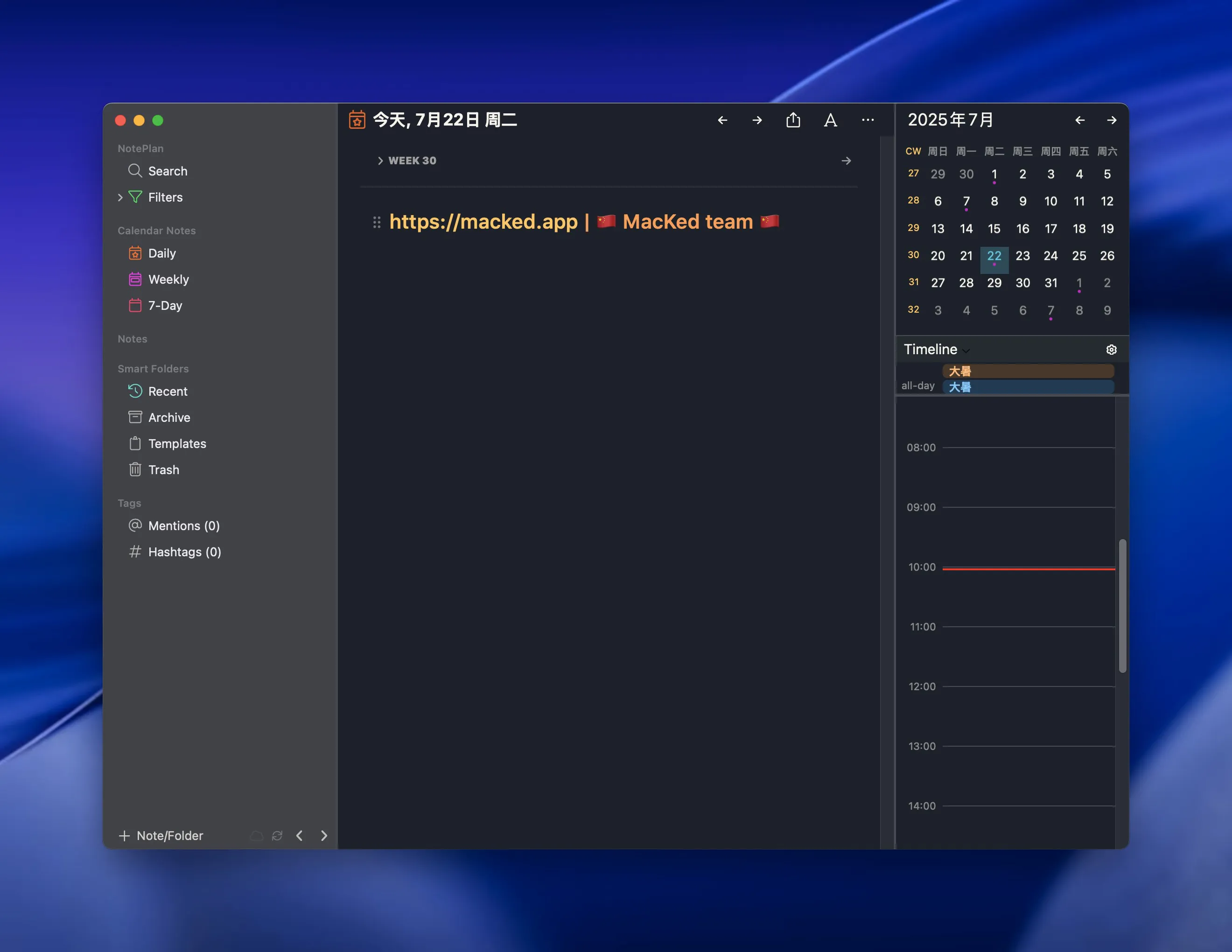 noteplan-mac-crack