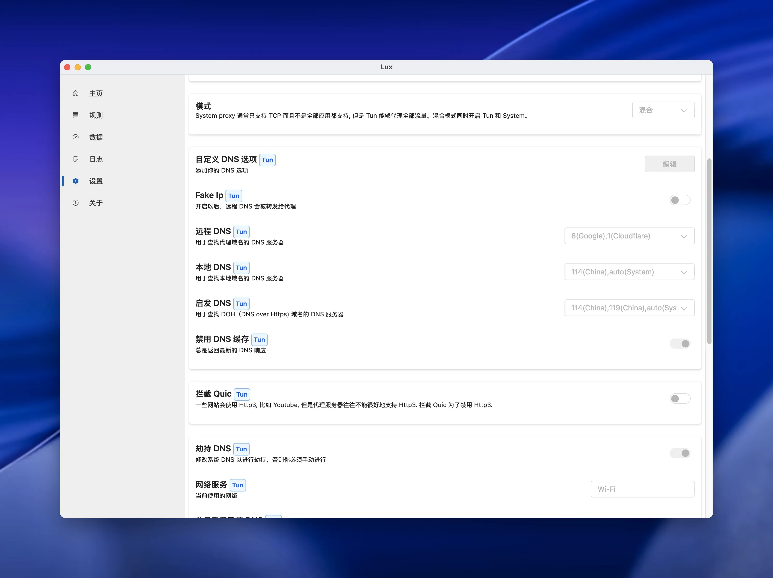 lux-proxy-tool
