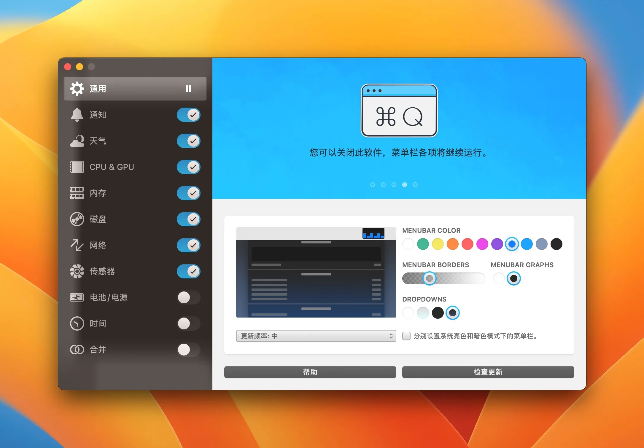 istat-menus-crack