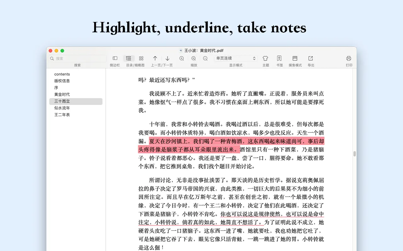 pdf-reader-pdf-library-pro-crack