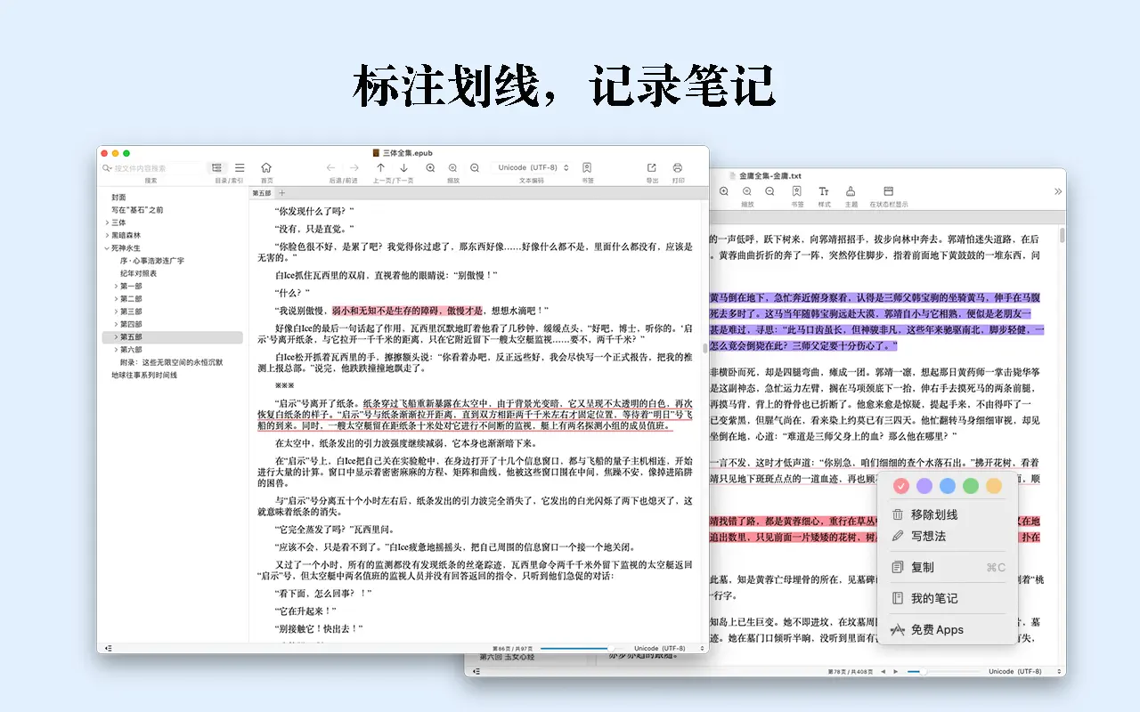 txt-reader-ark-reader-crack