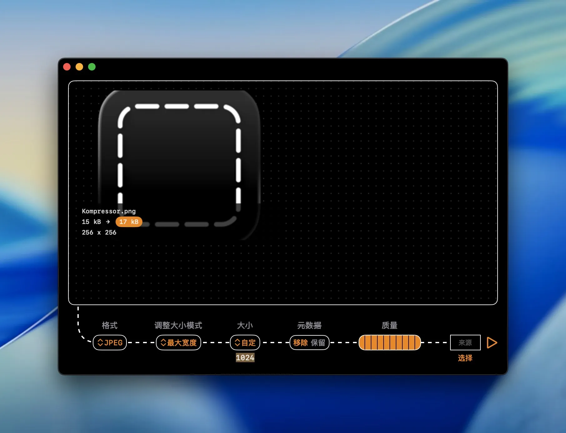 kompressor-image-converter-crack
