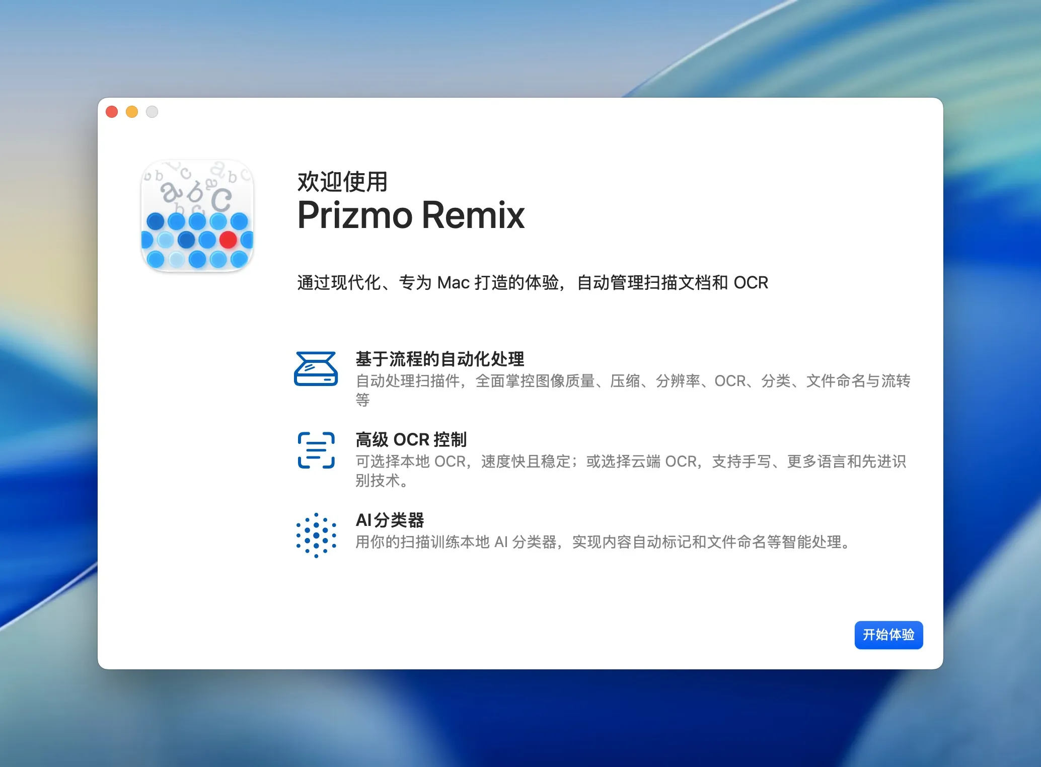 prizmo-remix-mac-crack