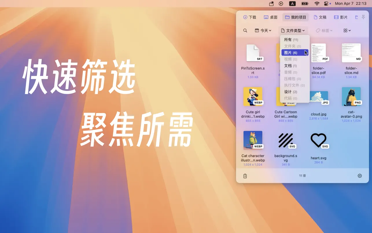 folder-slice-mac-crack